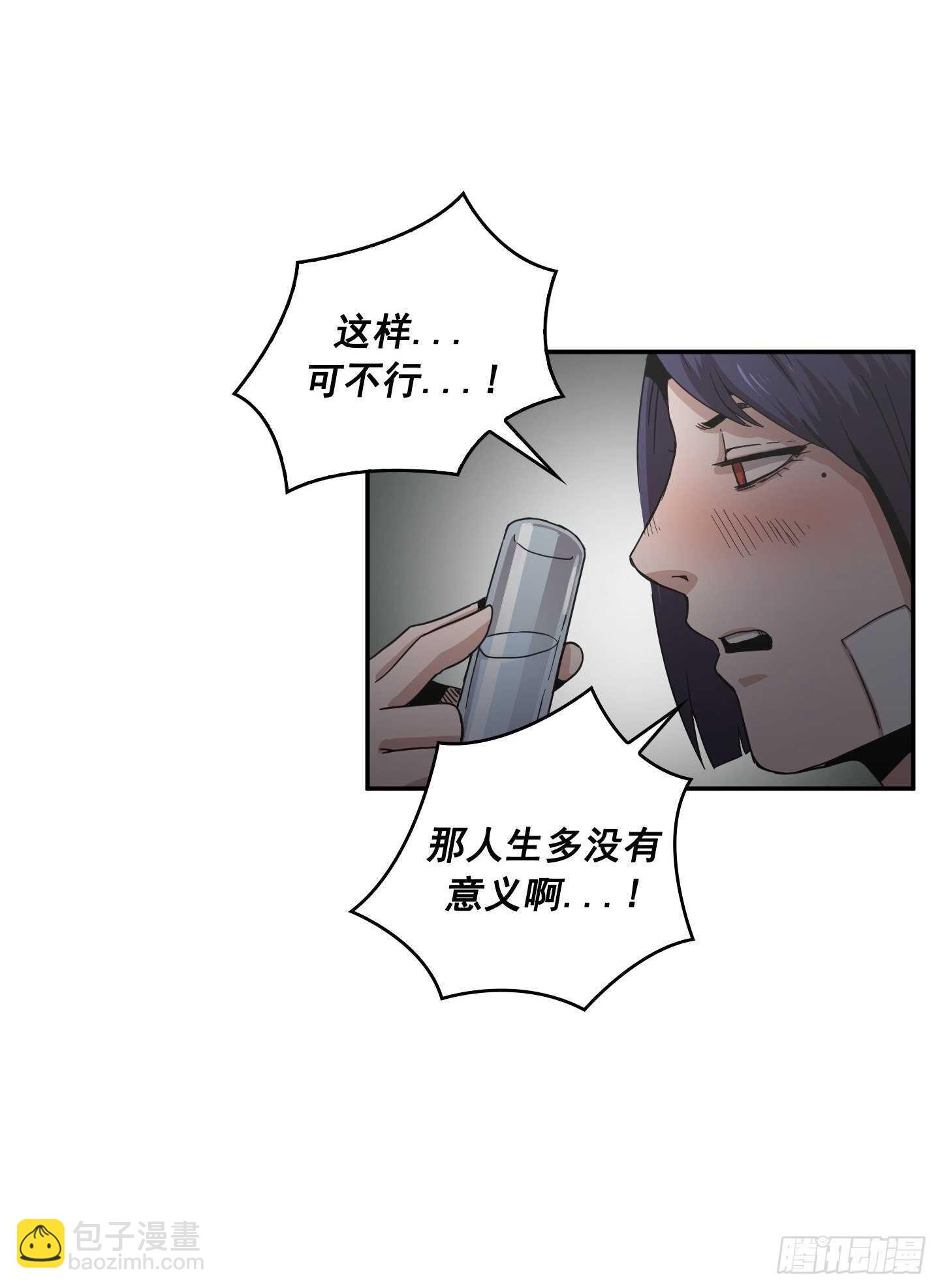 第23话(1/2)-第22话