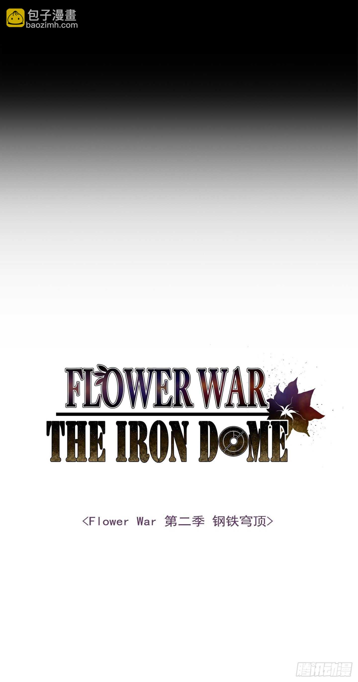 第23话(1/2)-第22话