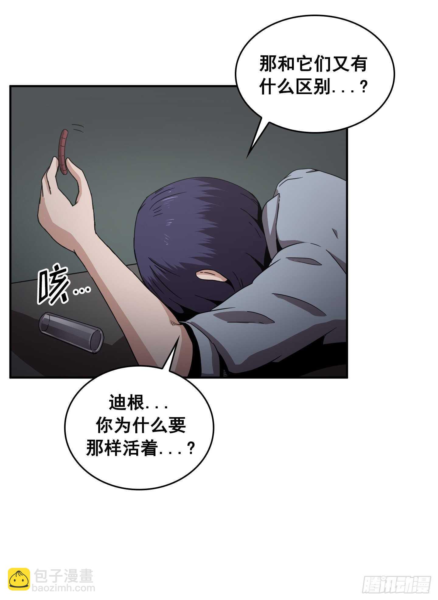 第23话(1/2)-第22话