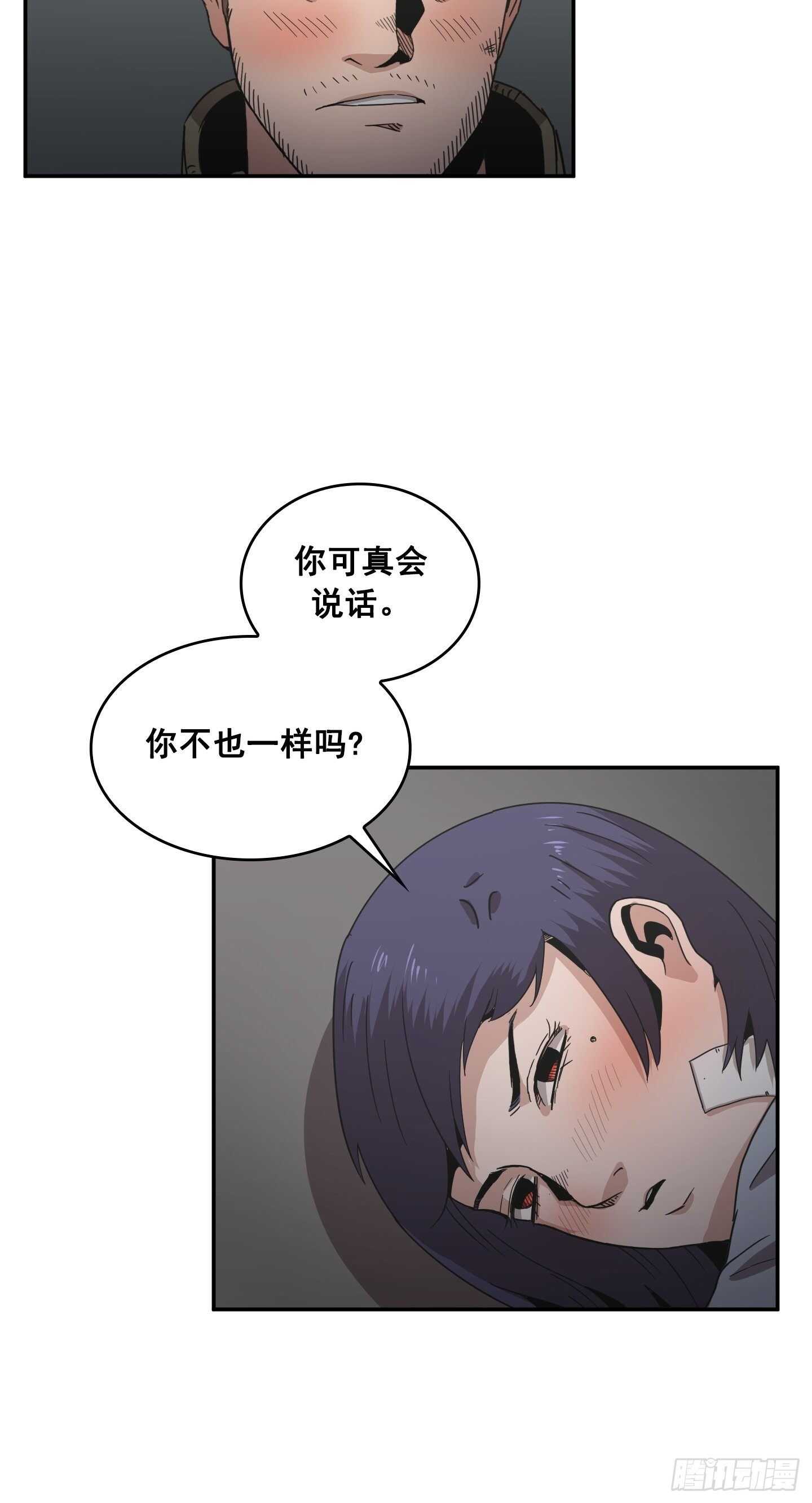 第23话(1/2)-第22话