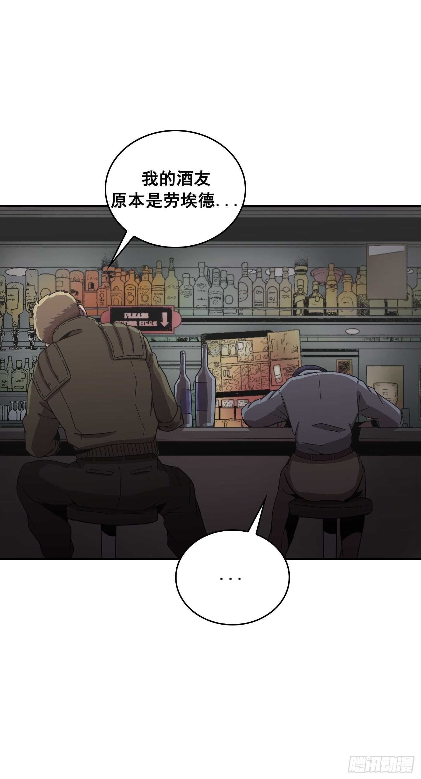 第23话(1/2)-第22话