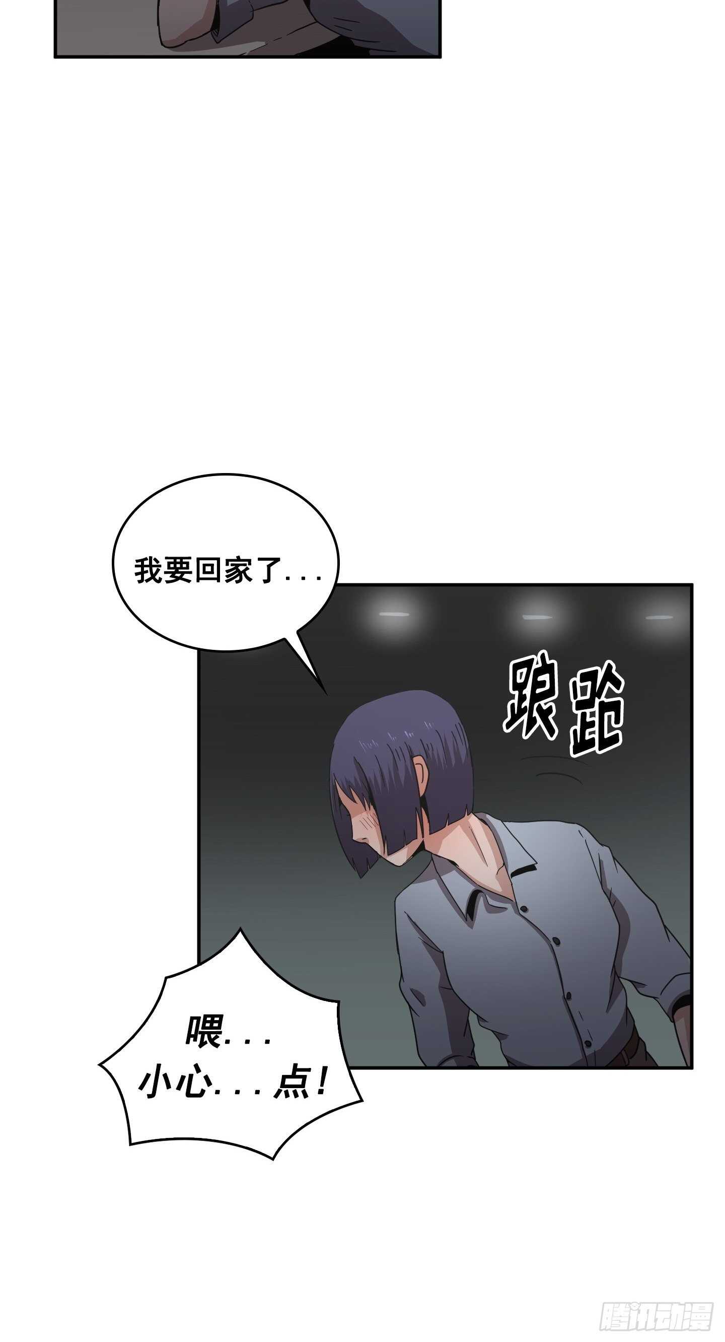 第23话(1/2)-第22话