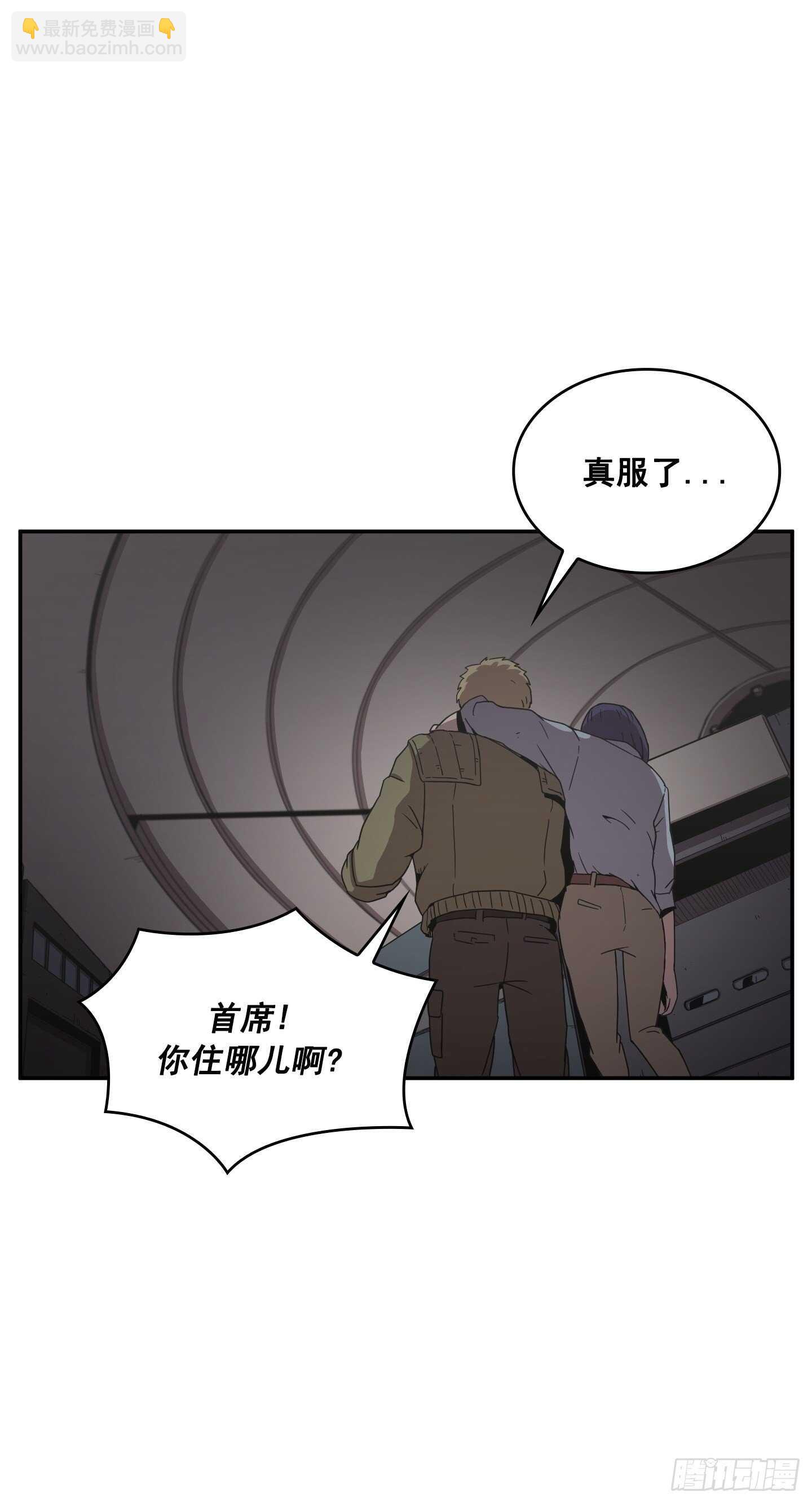 第23话(1/2)-第22话