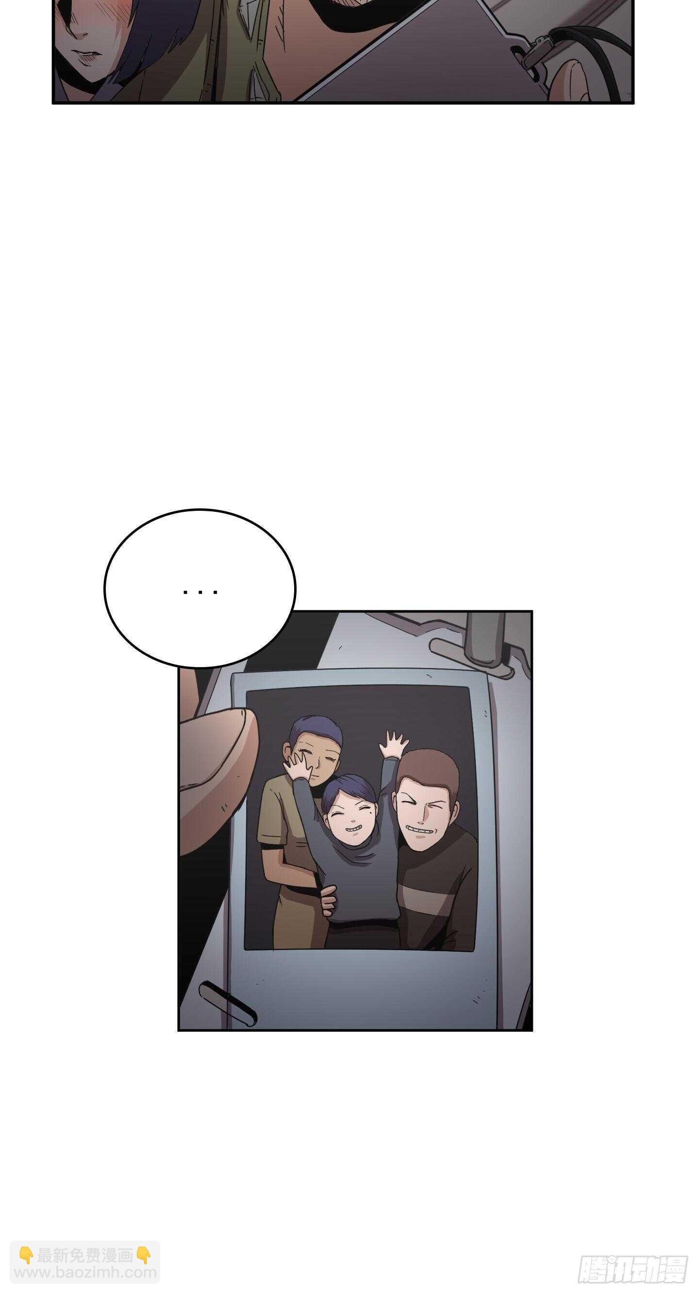 第23话(1/2)-第22话