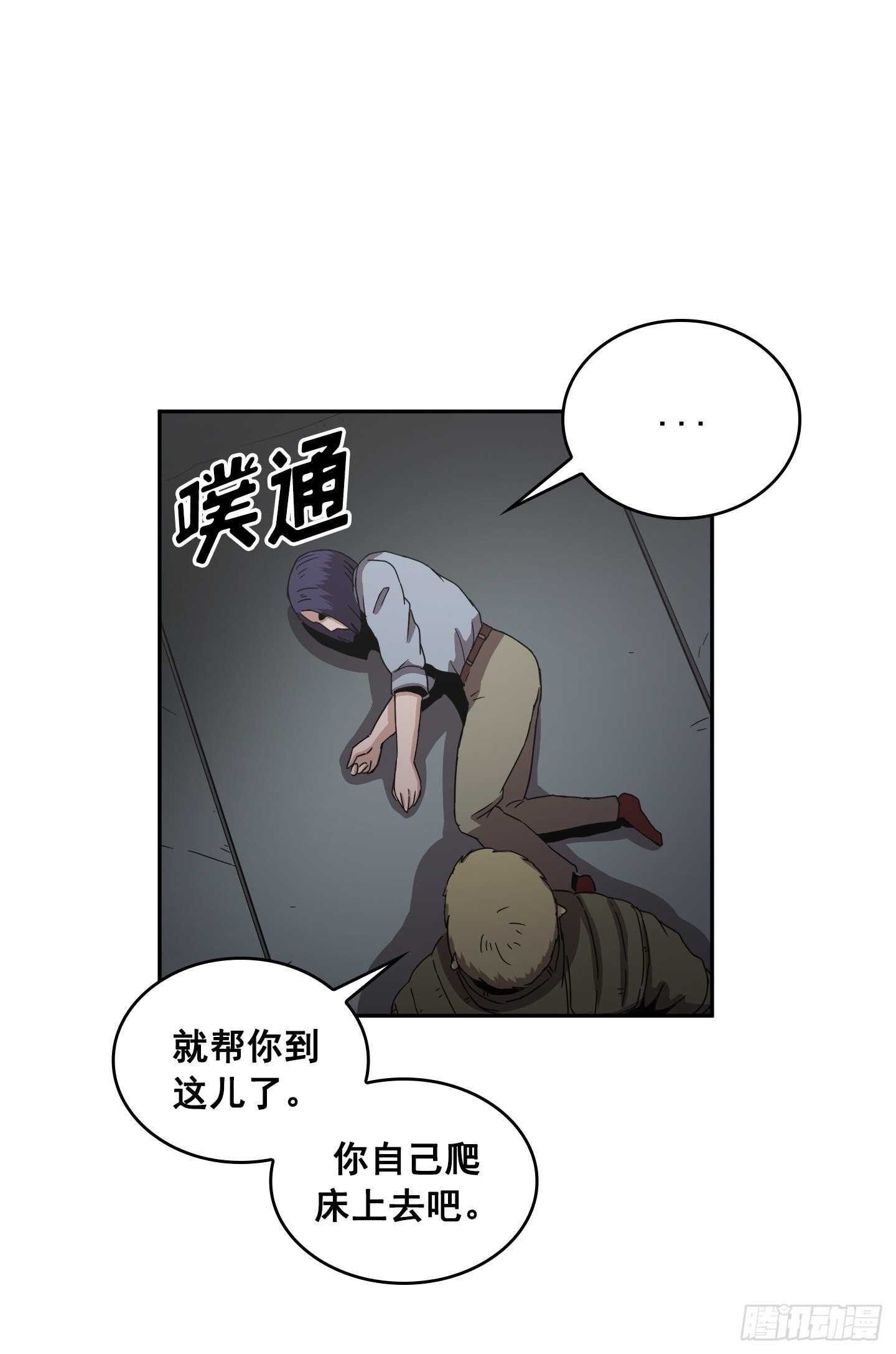 第23话(1/2)-第22话