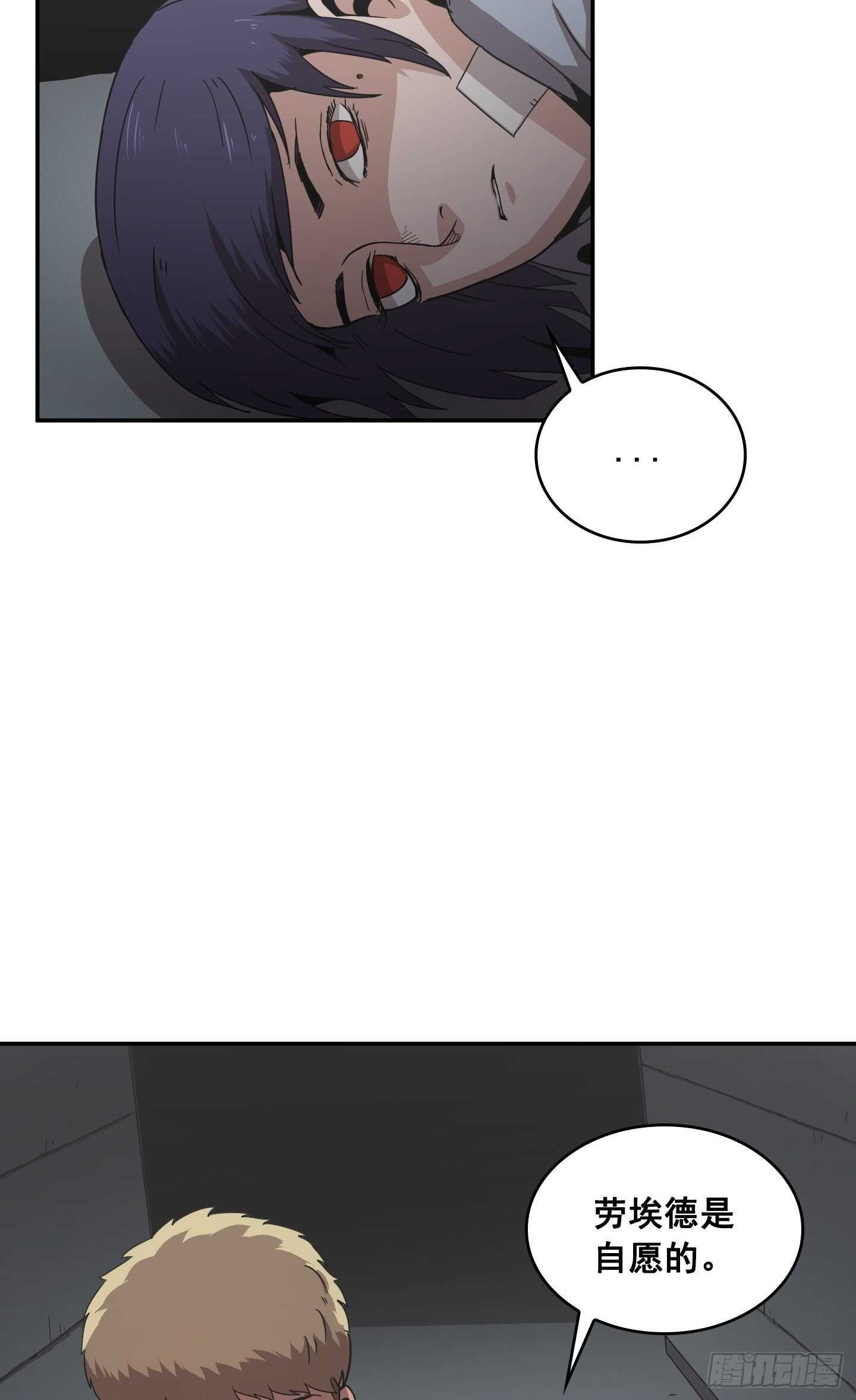 第23话(1/2)-第22话