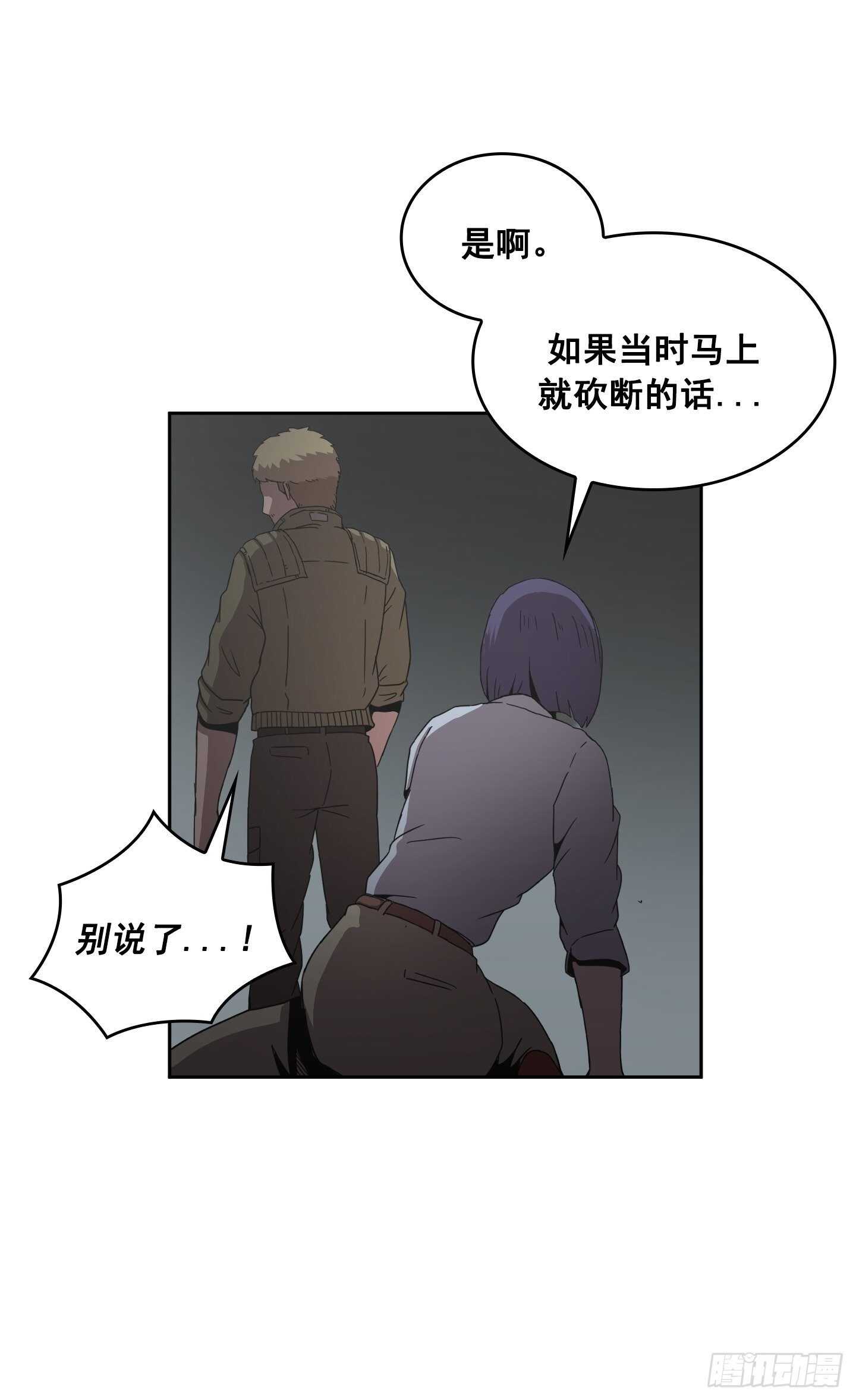 第23话(1/2)-第22话