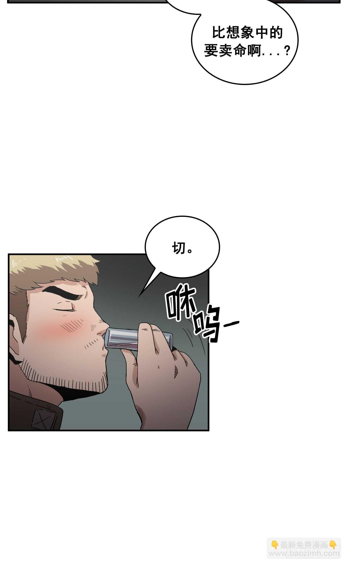 第23话(1/2)-第22话