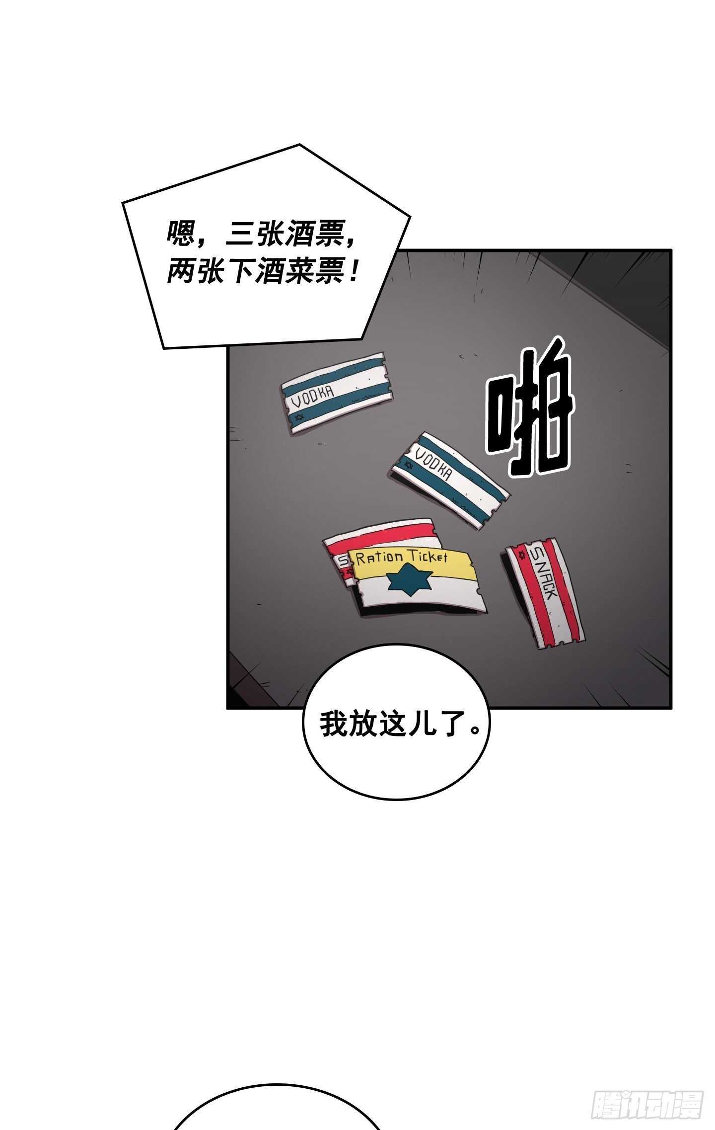 第23话(1/2)-第22话