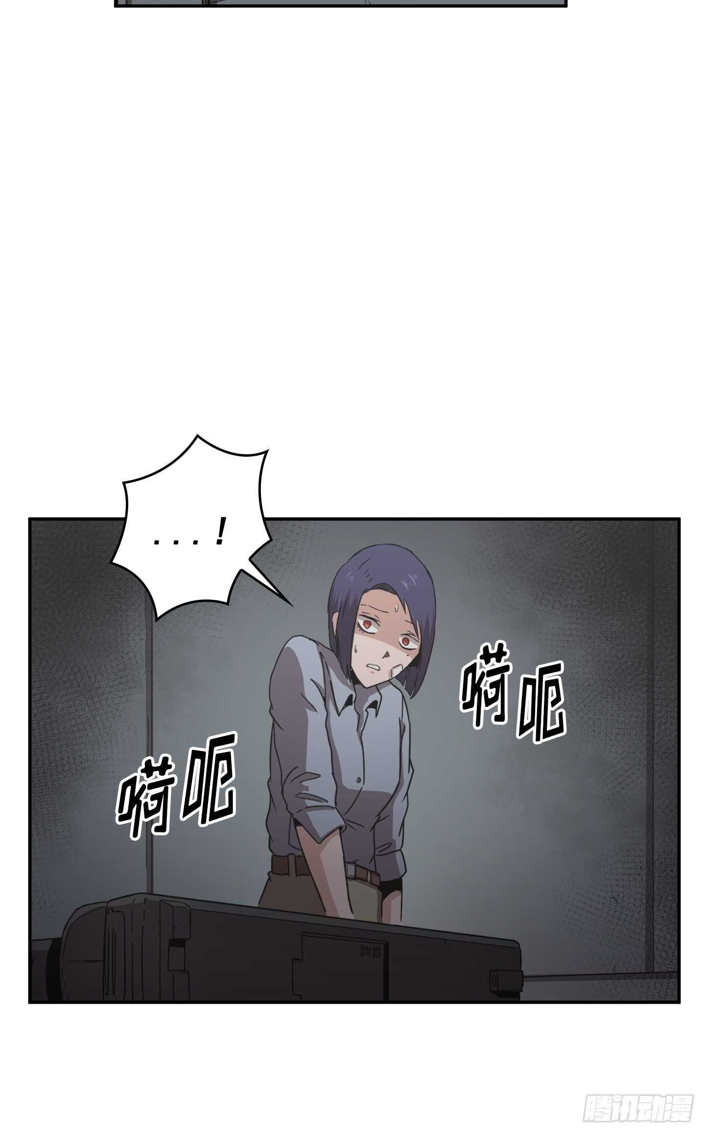Flower War 第二季 - 第25話(1/2) - 3