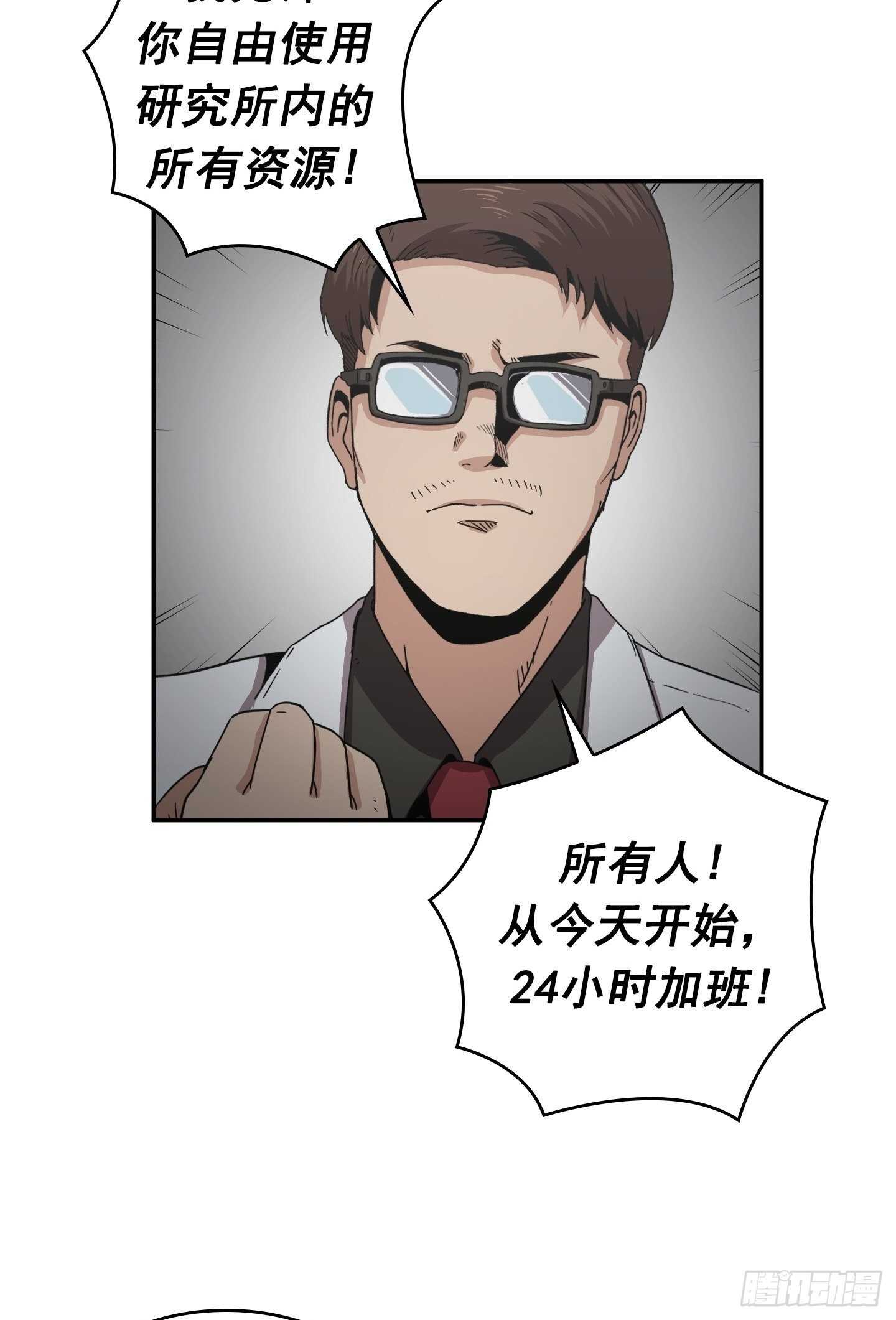 Flower War 第二季 - 第25話(1/2) - 8