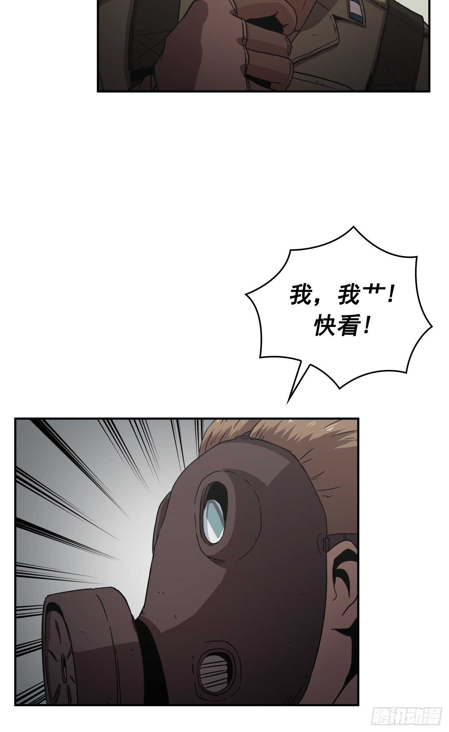 Flower War 第二季 - 第25話(1/2) - 7