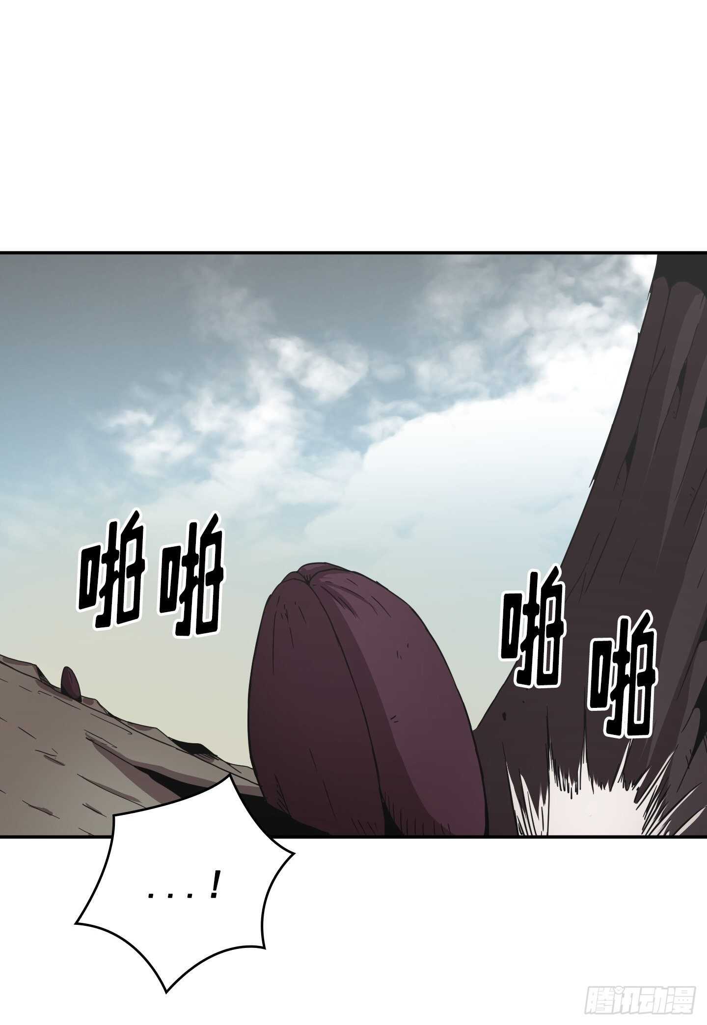 Flower War 第二季 - 第25話(1/2) - 2