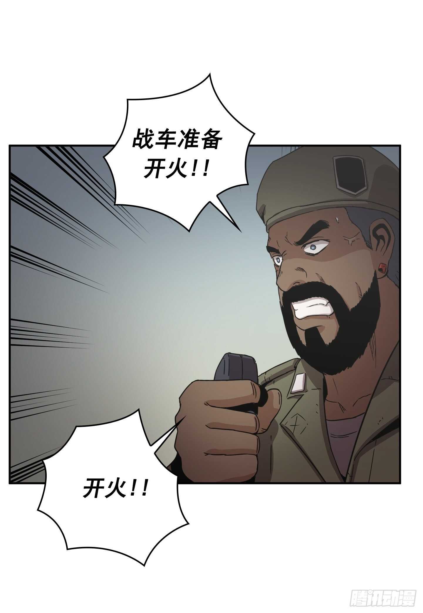 Flower War 第二季 - 第25話(1/2) - 4