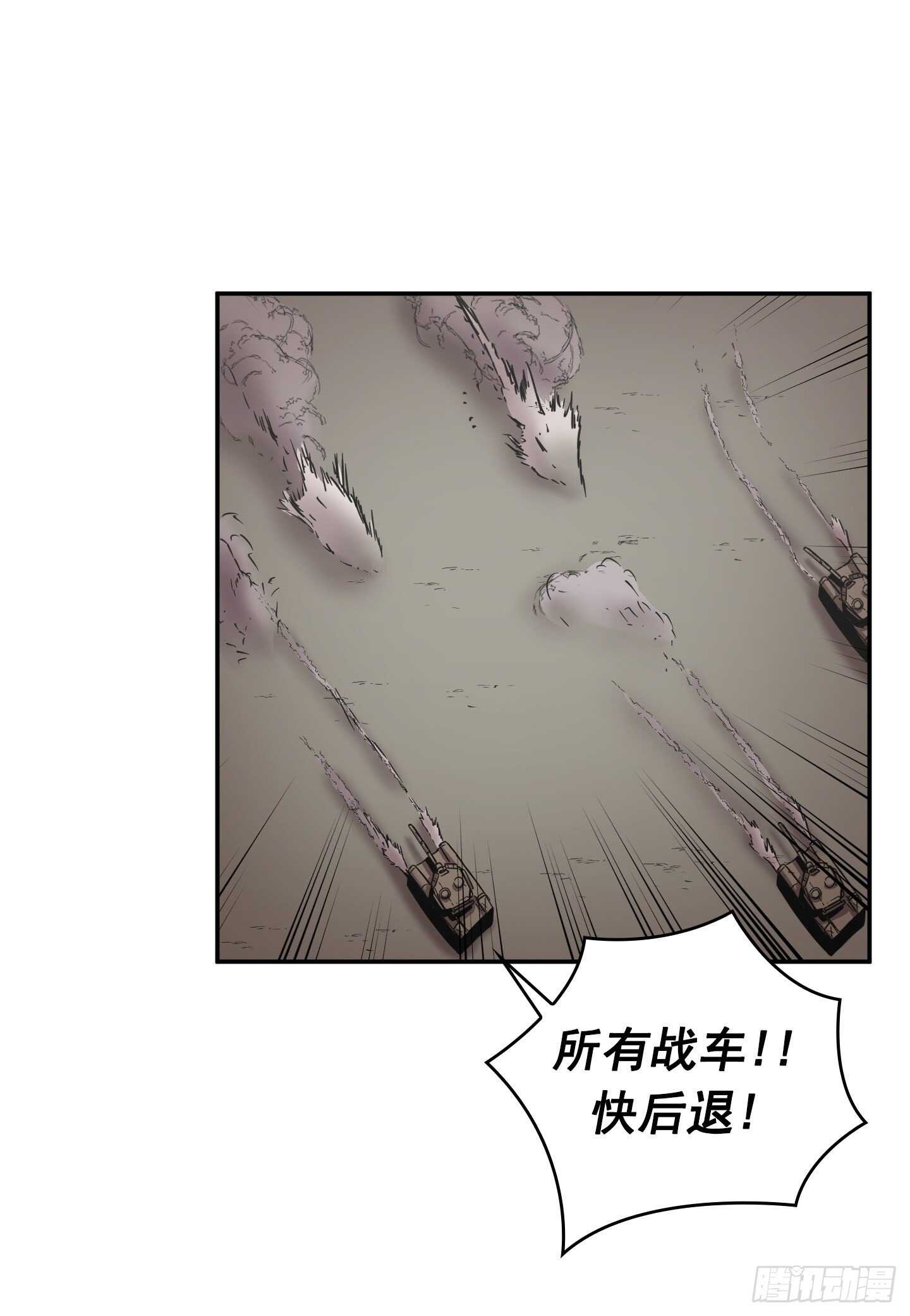 Flower War 第二季 - 第25話(1/2) - 5