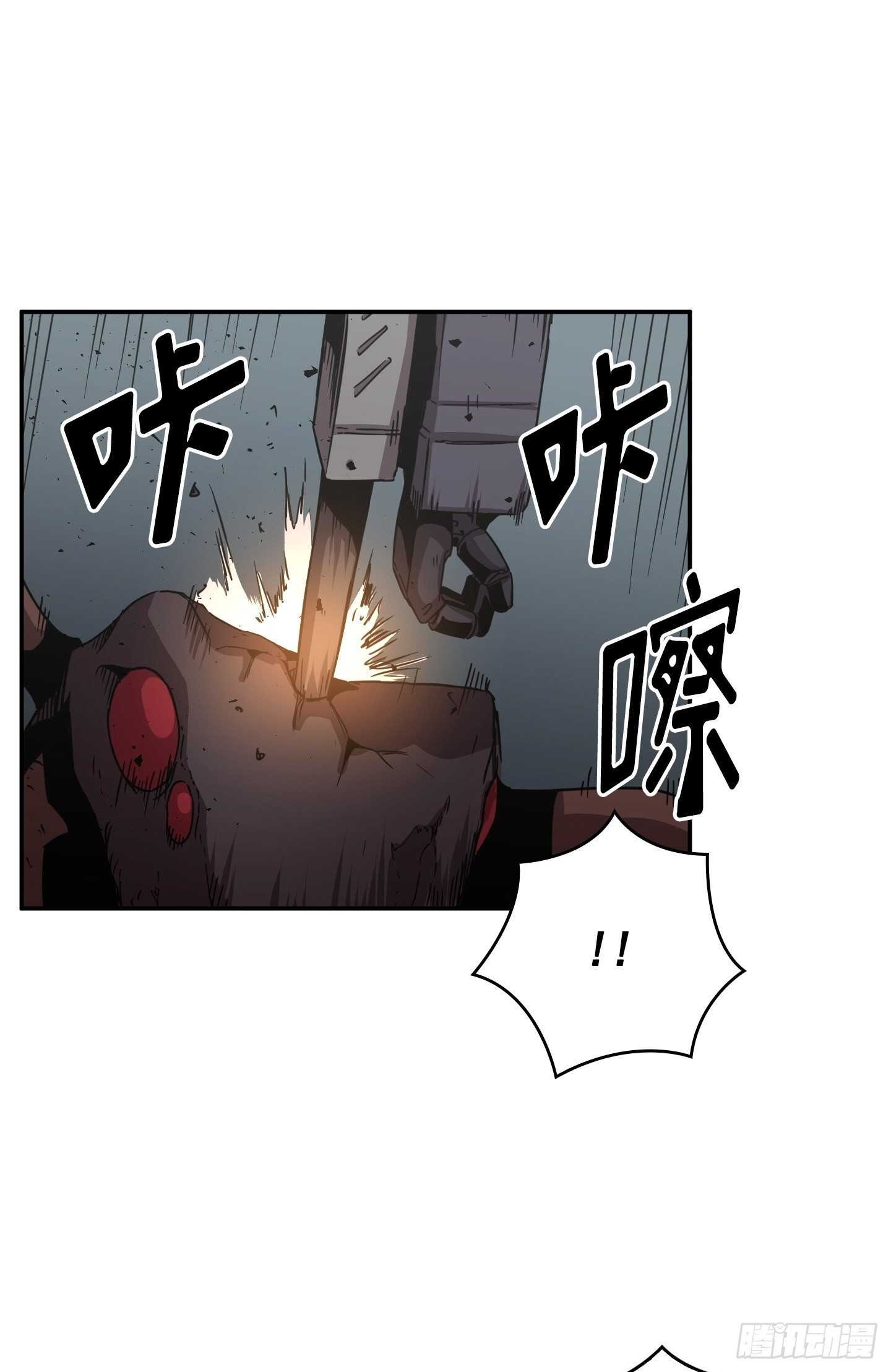 Flower War 第二季 - 第25話(1/2) - 8