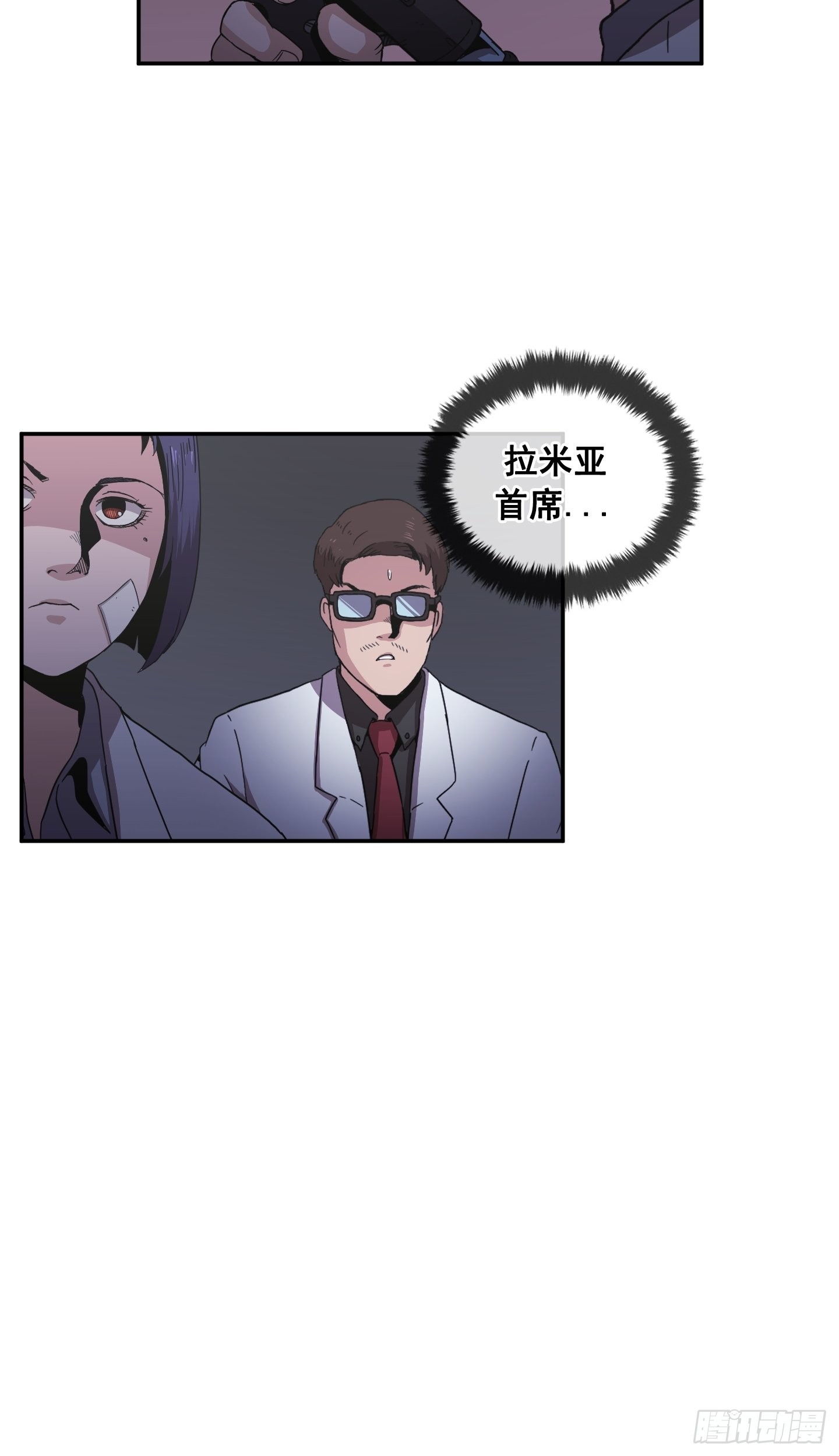 第29话(1/2)-第28话