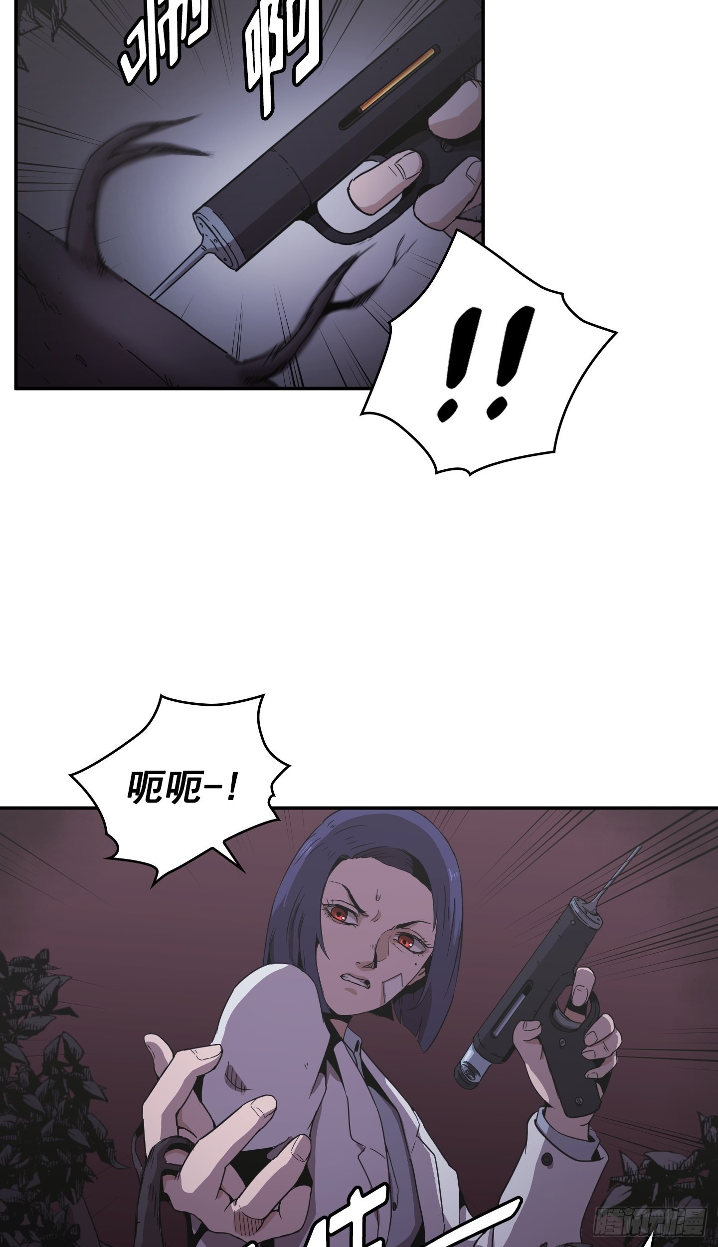 第29话(1/2)-第28话