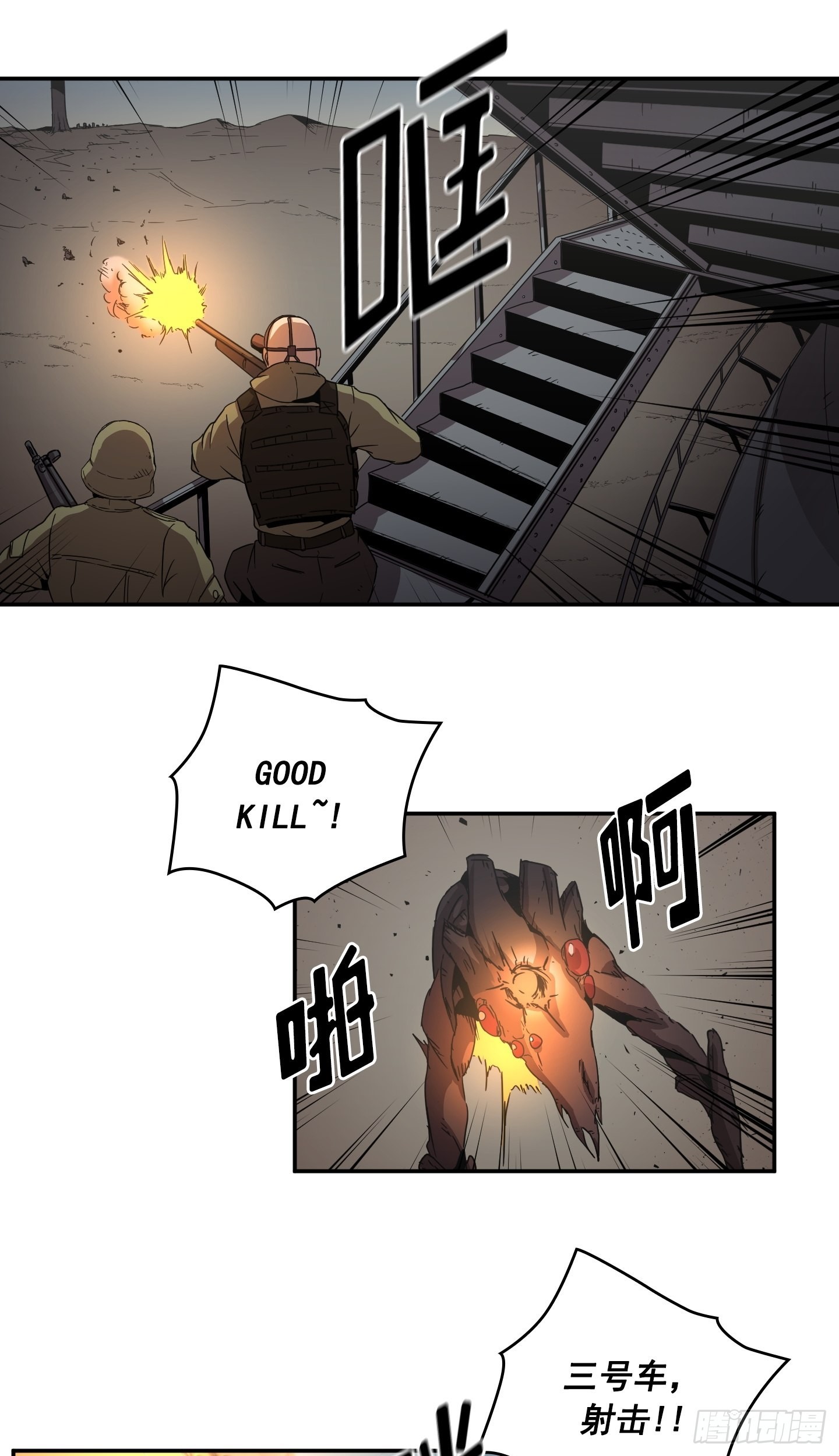 第29话(1/2)-第28话