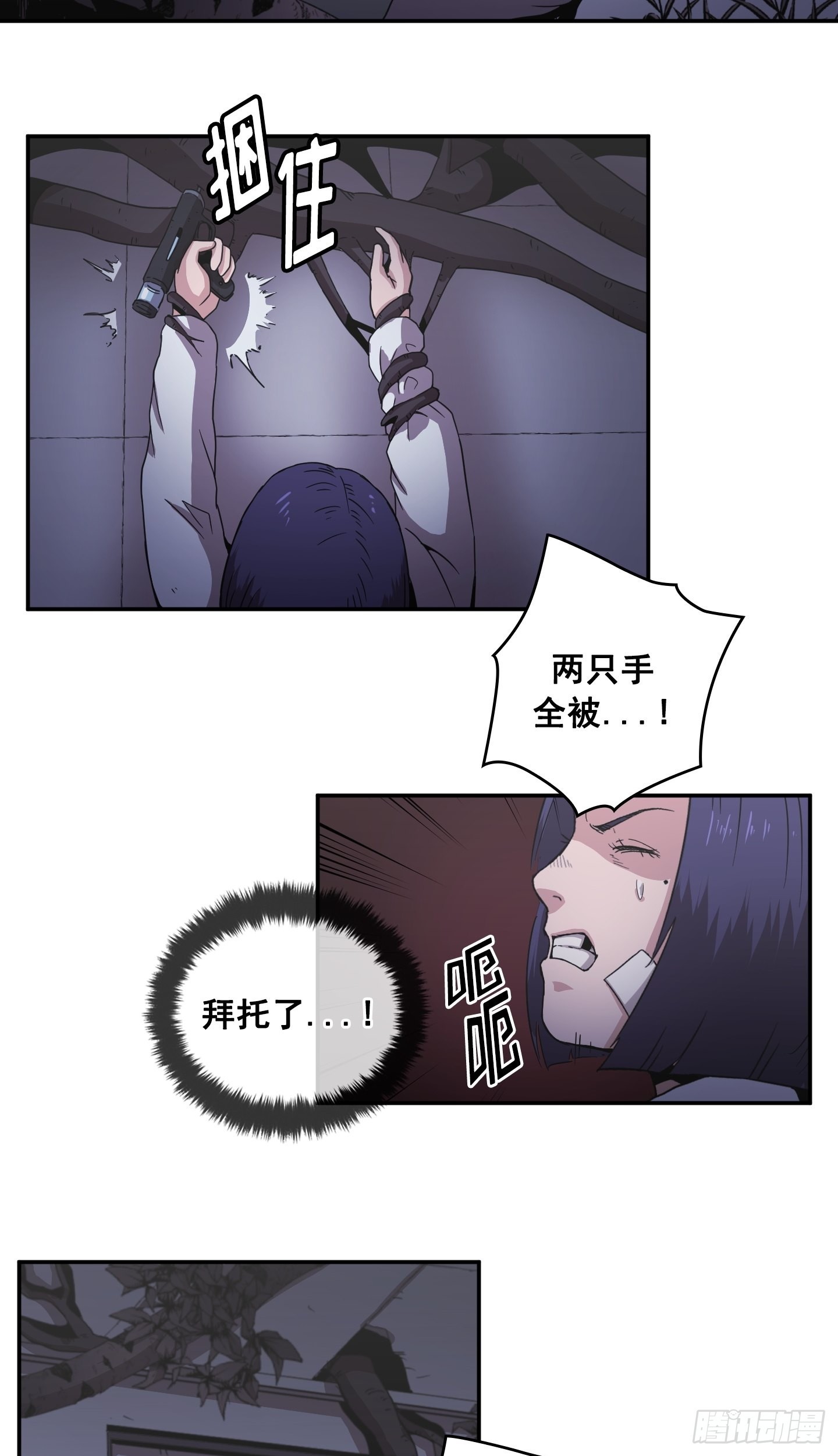 第29话(1/2)-第28话