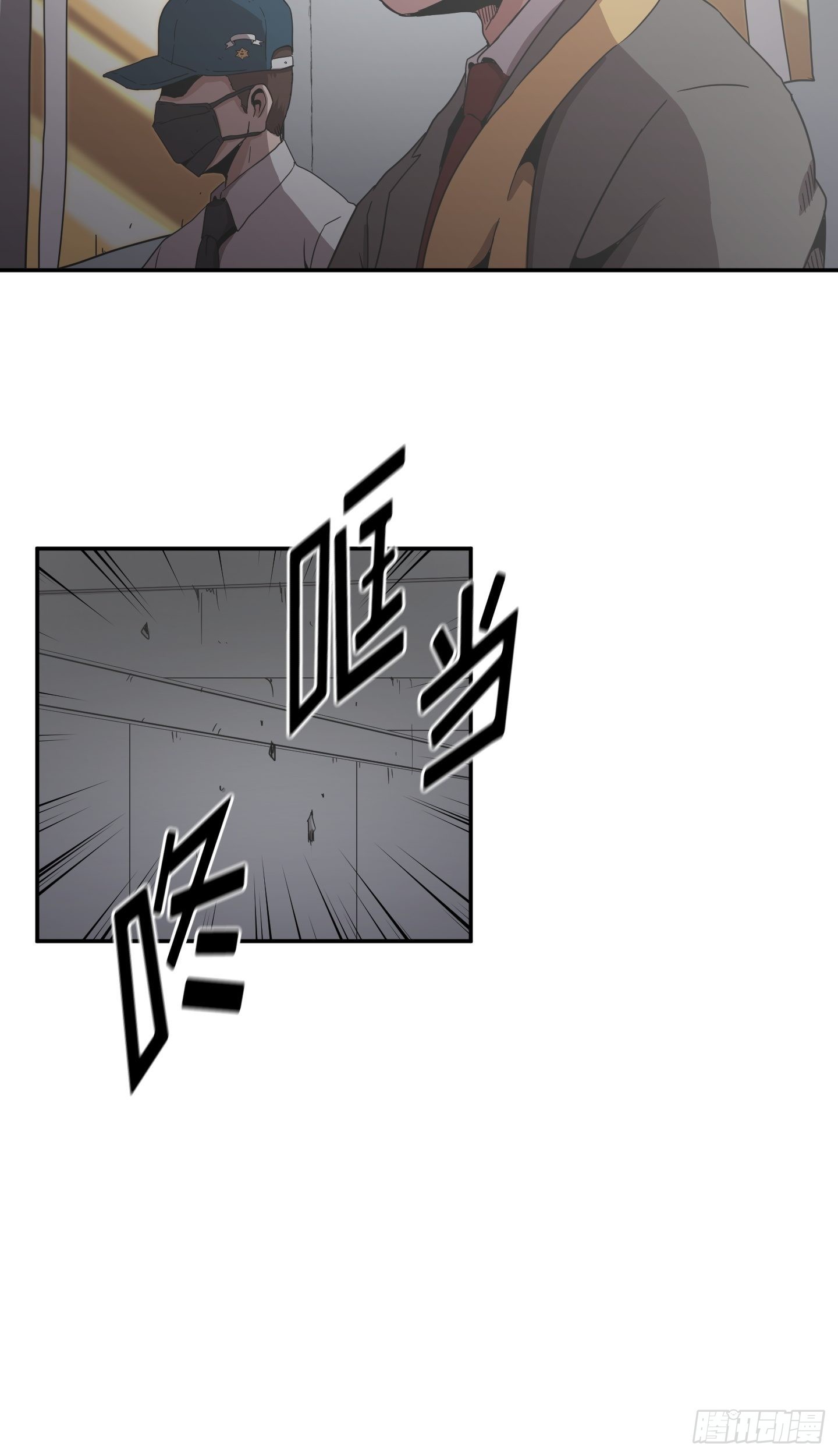 第29话(1/2)-第28话