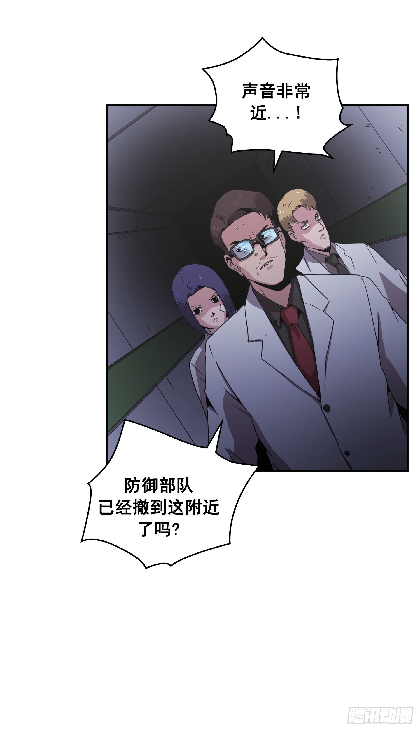 第29话(1/2)-第28话