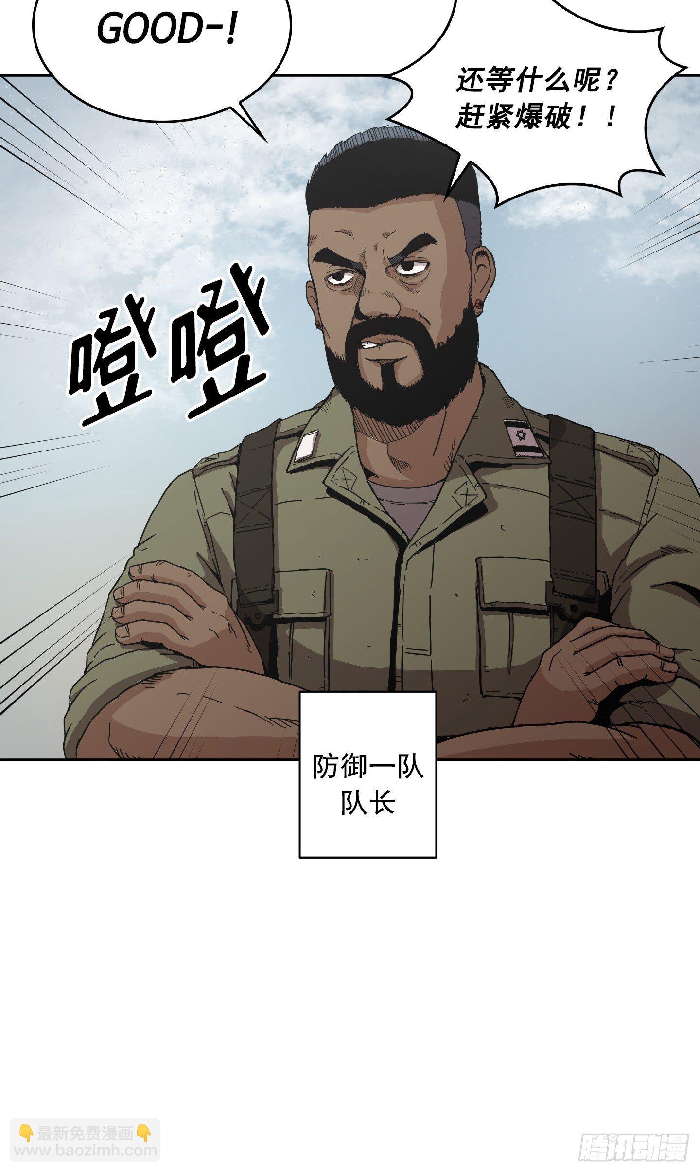 第3话(1/2)-第4话