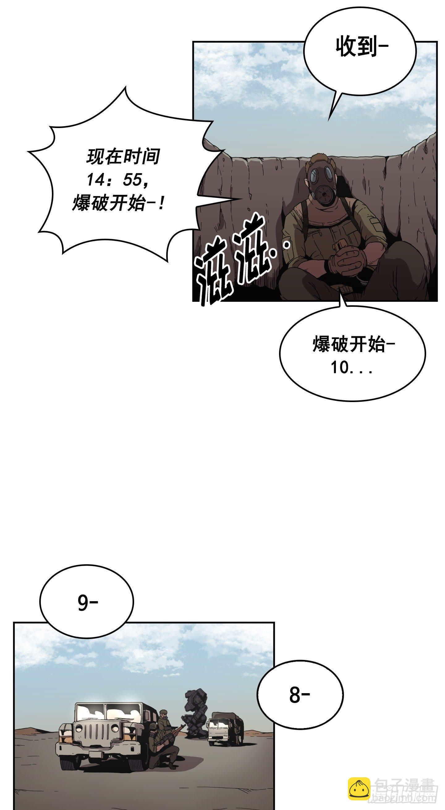 第3话(1/2)-第4话