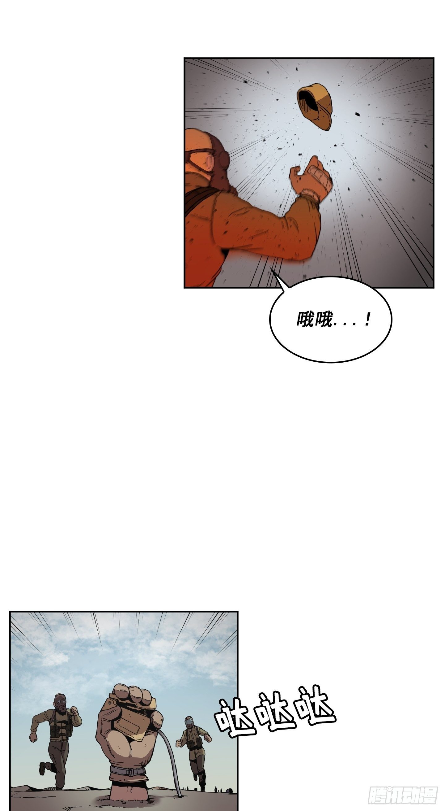 第3话(1/2)-第4话