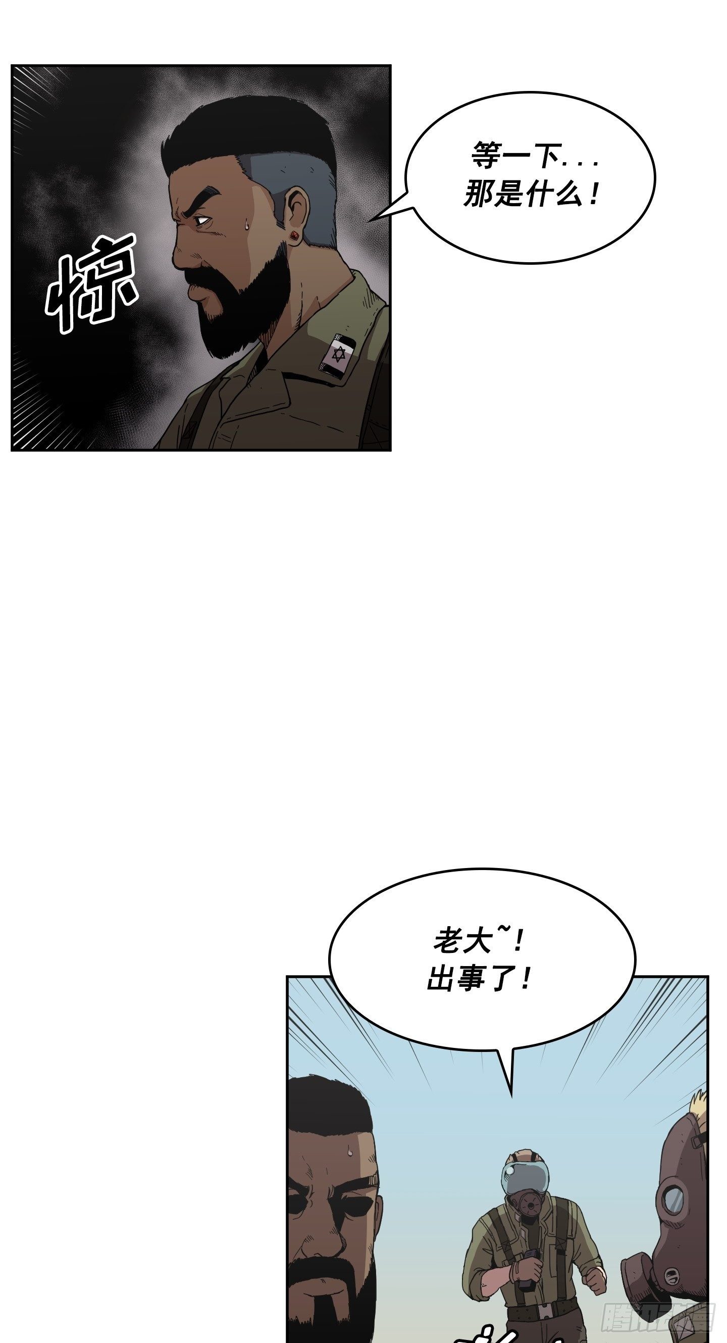 第3话(1/2)-第4话