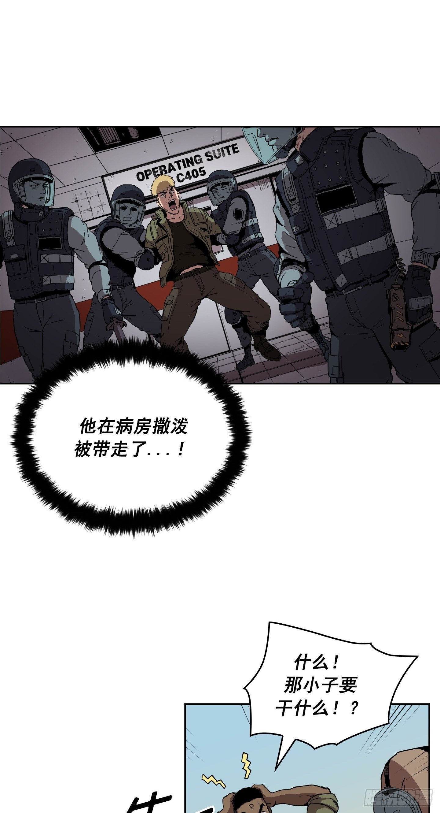 第3话(1/2)-第4话