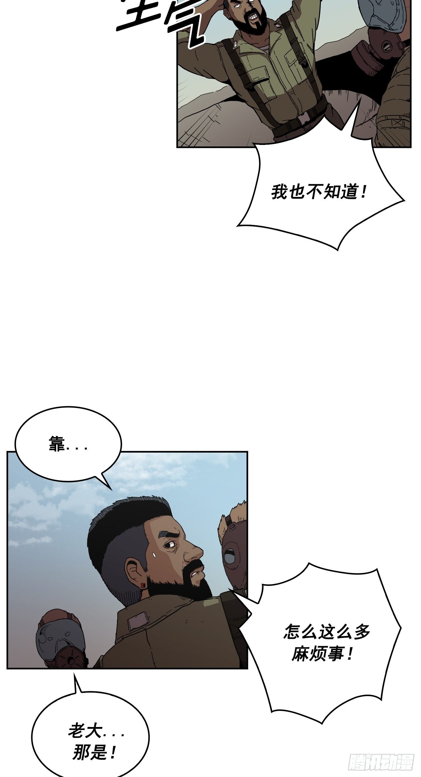 第3话(1/2)-第4话