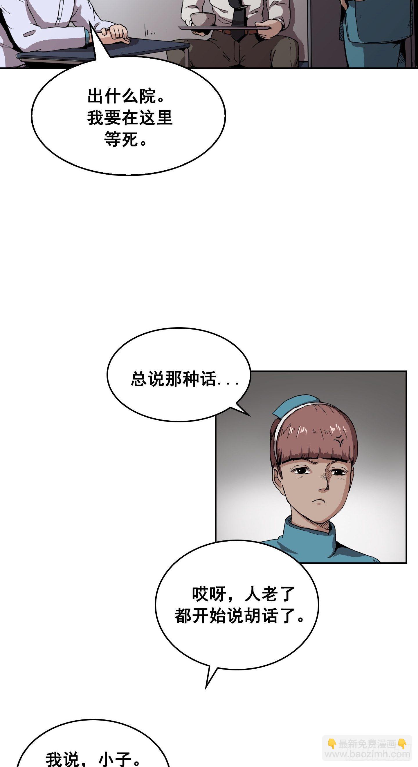 第3话(1/2)-第4话