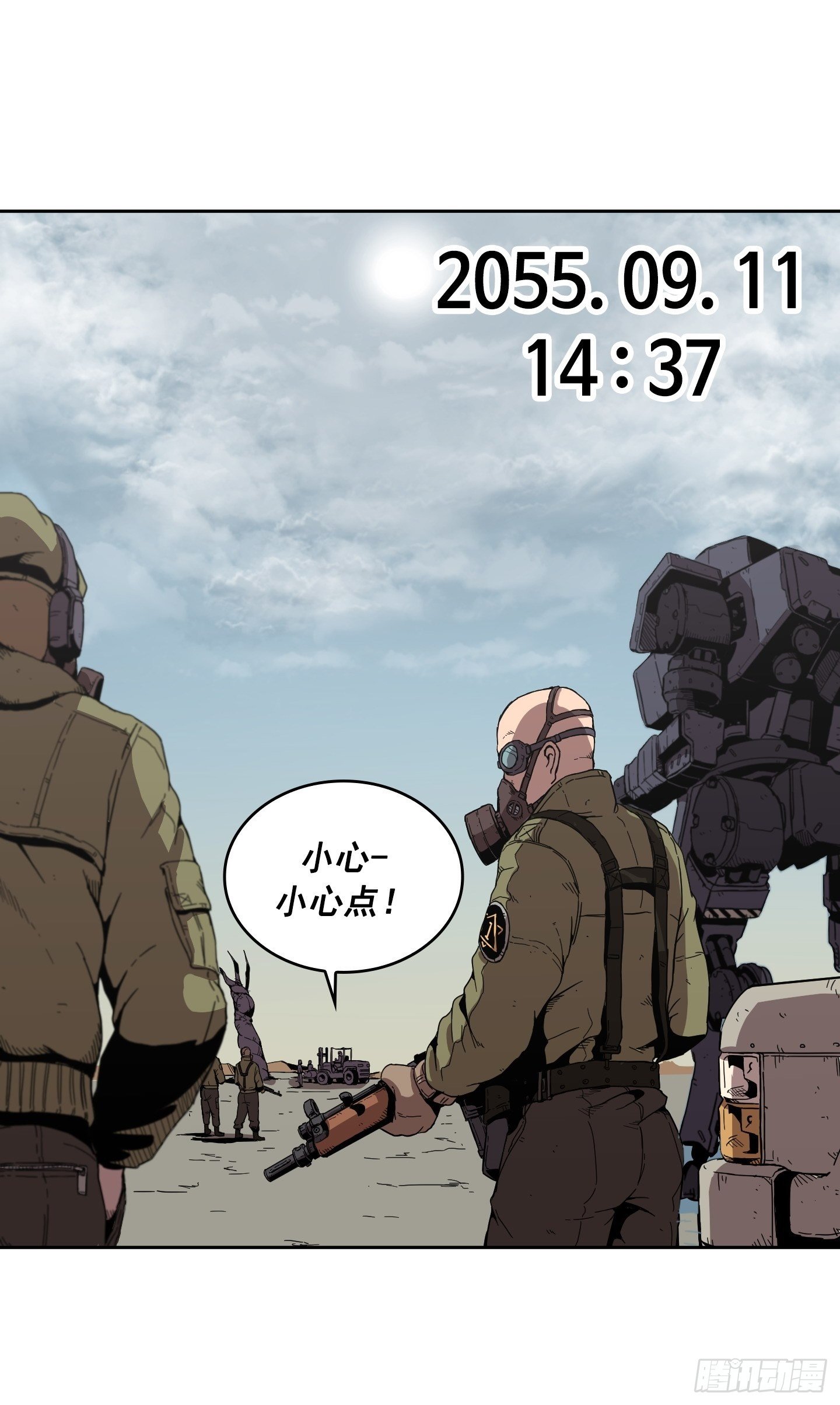 第3话(1/2)-第4话