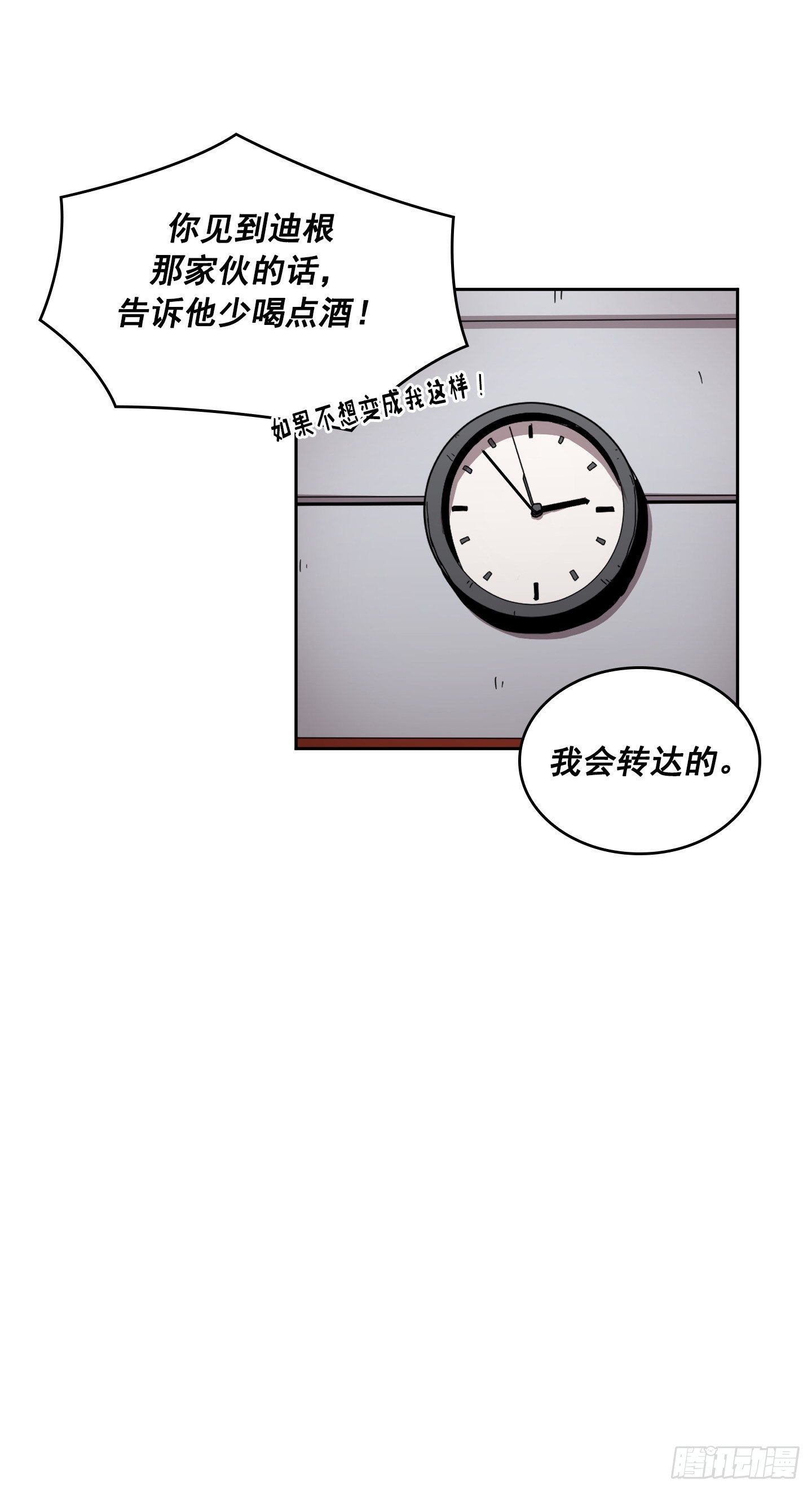 第3话(1/2)-第4话