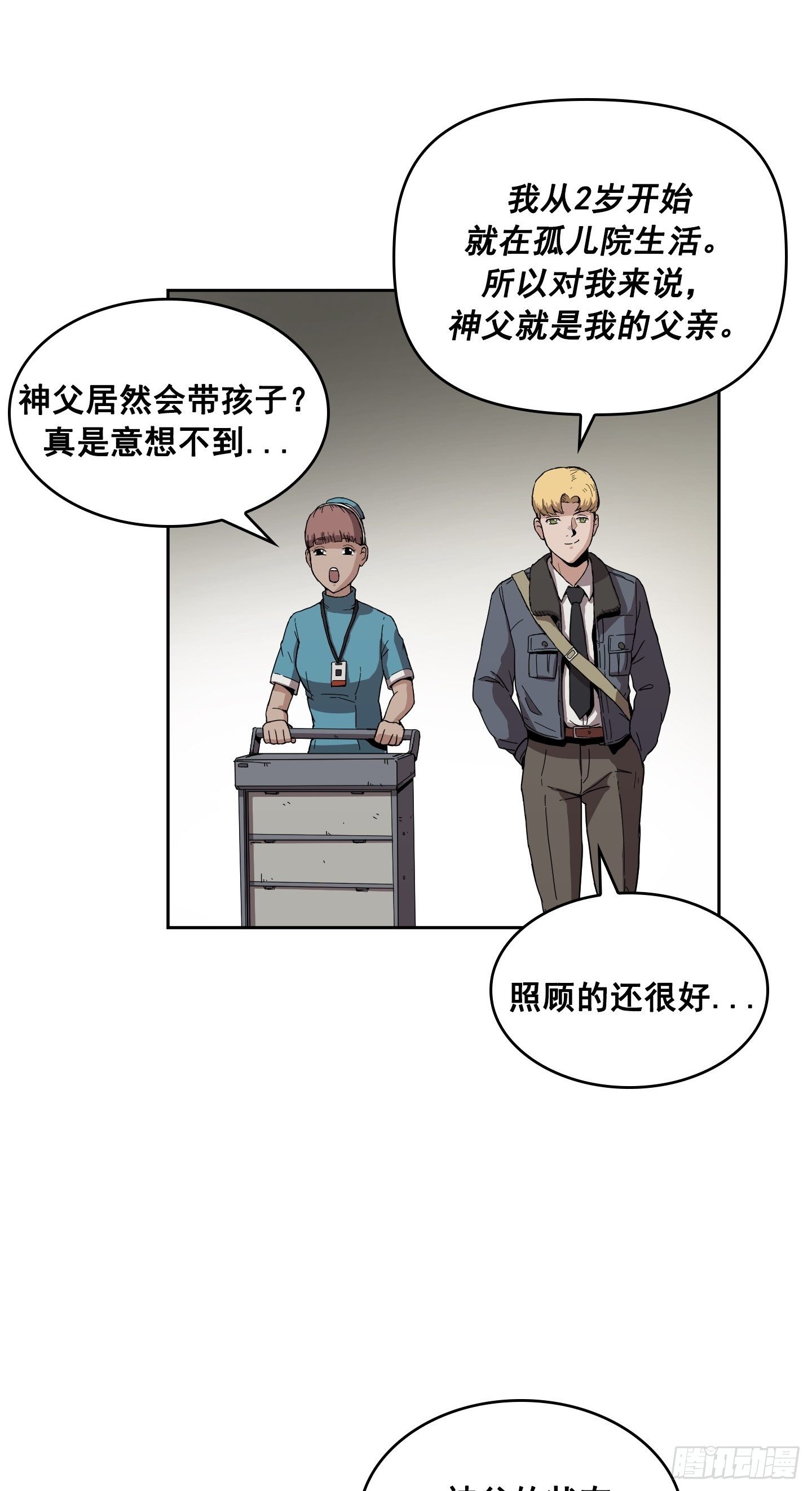 第3话(1/2)-第4话