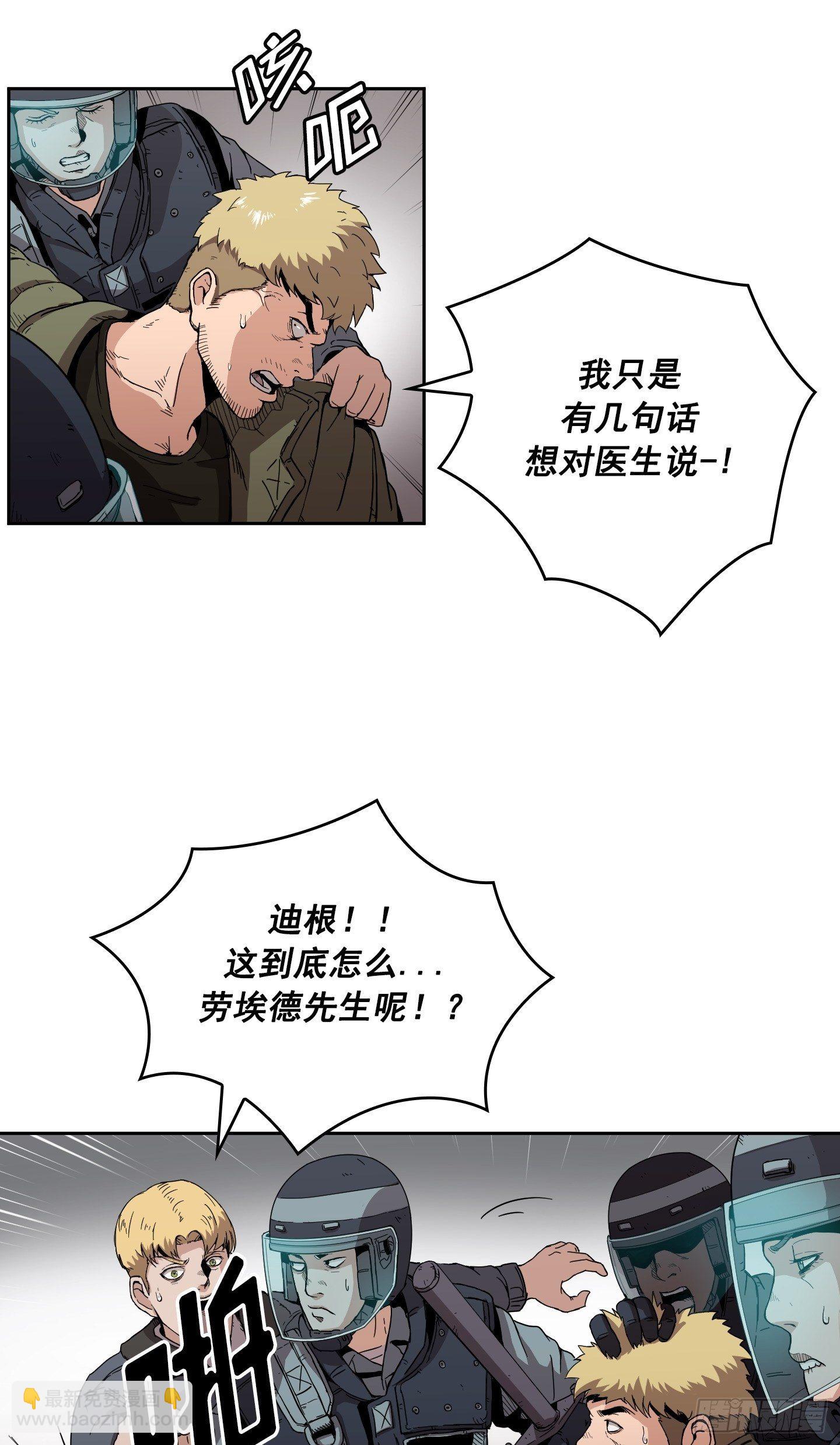 第3话(1/2)-第4话