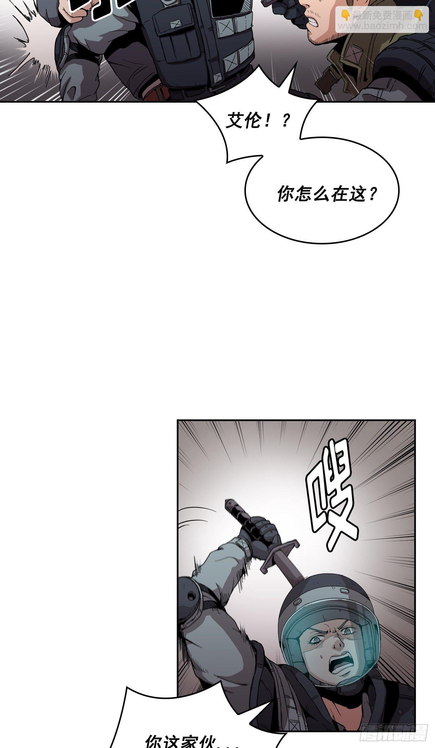 第3话(1/2)-第4话