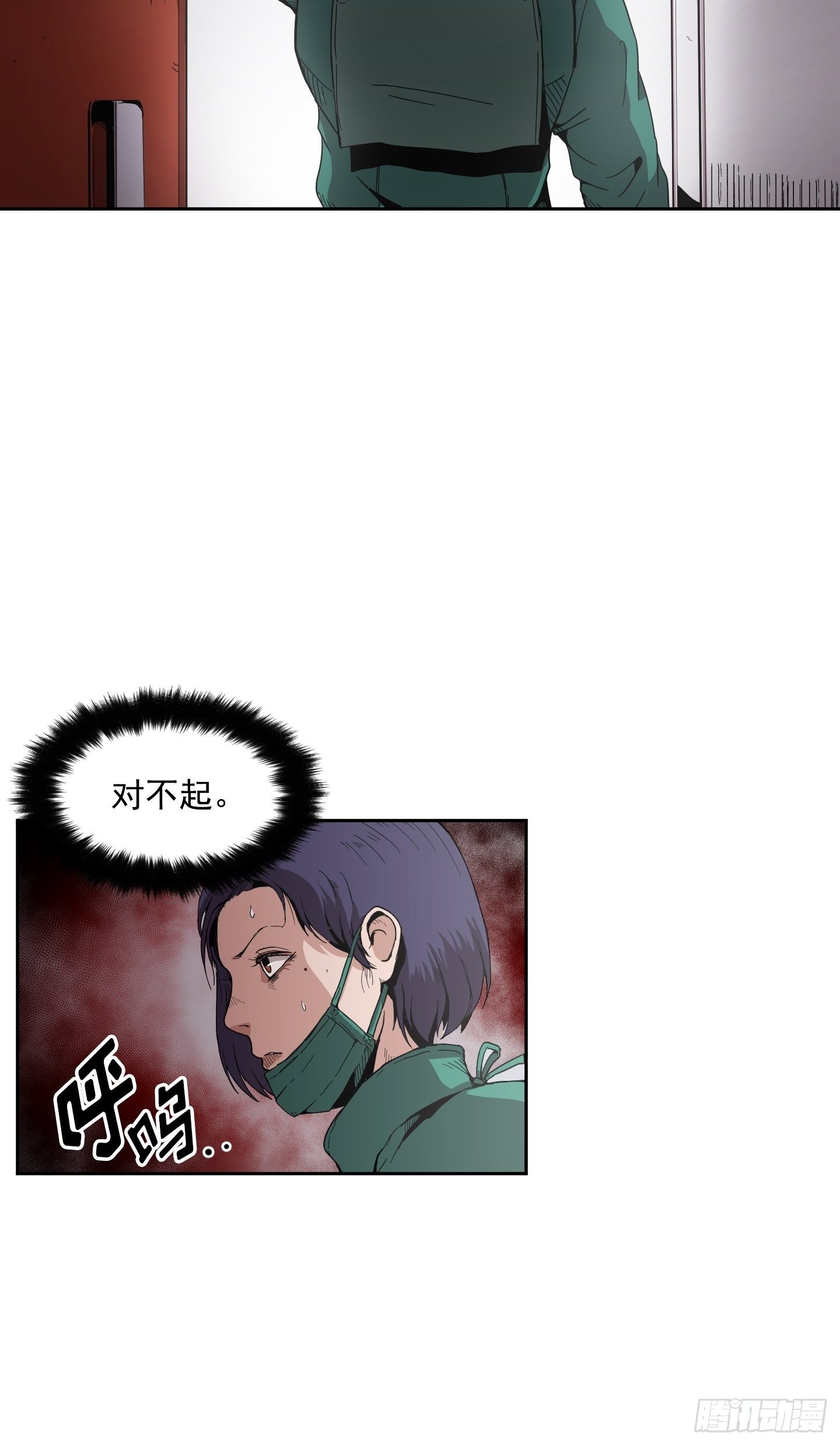 第3话(1/2)-第4话