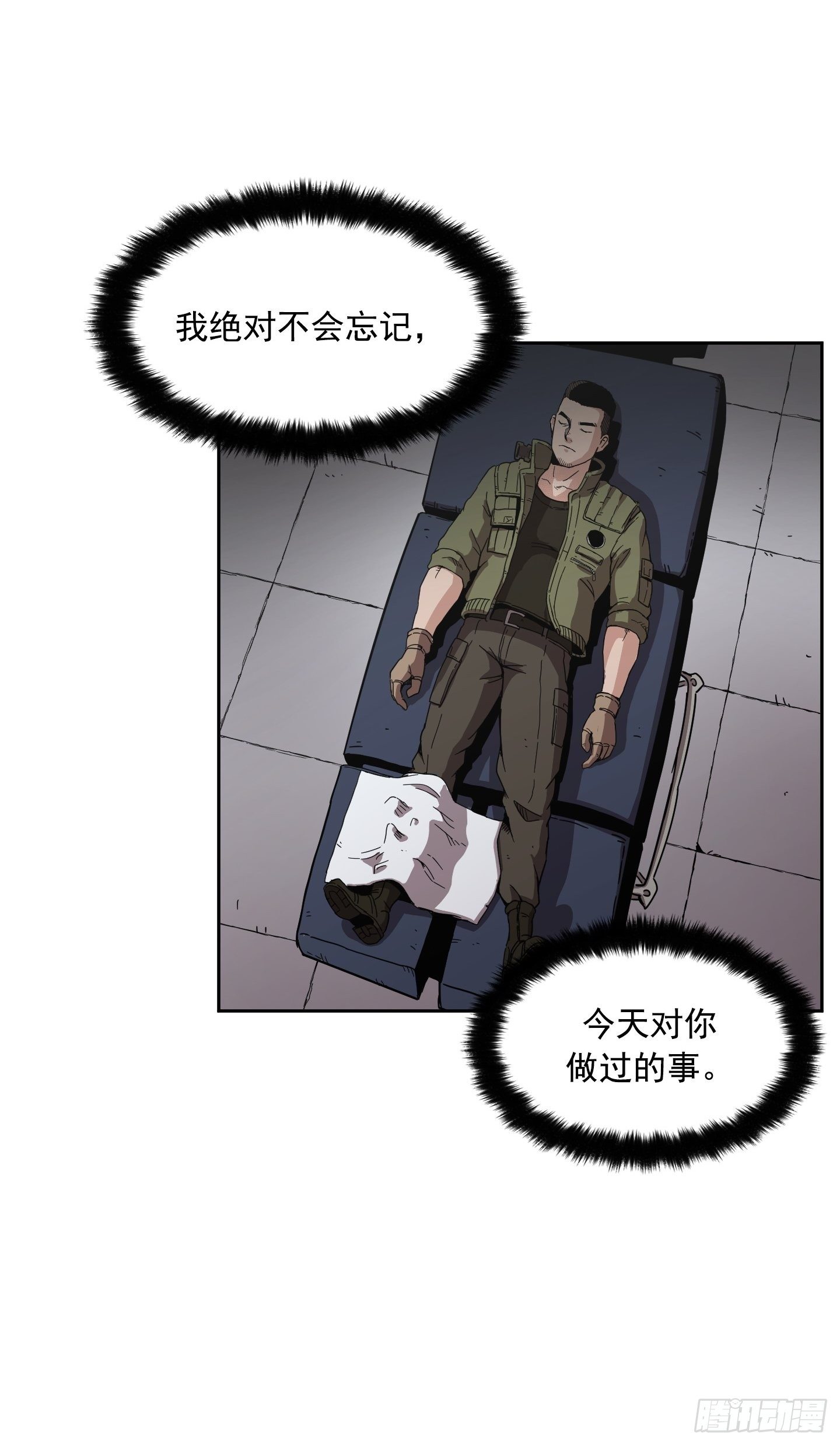 第3话(1/2)-第4话