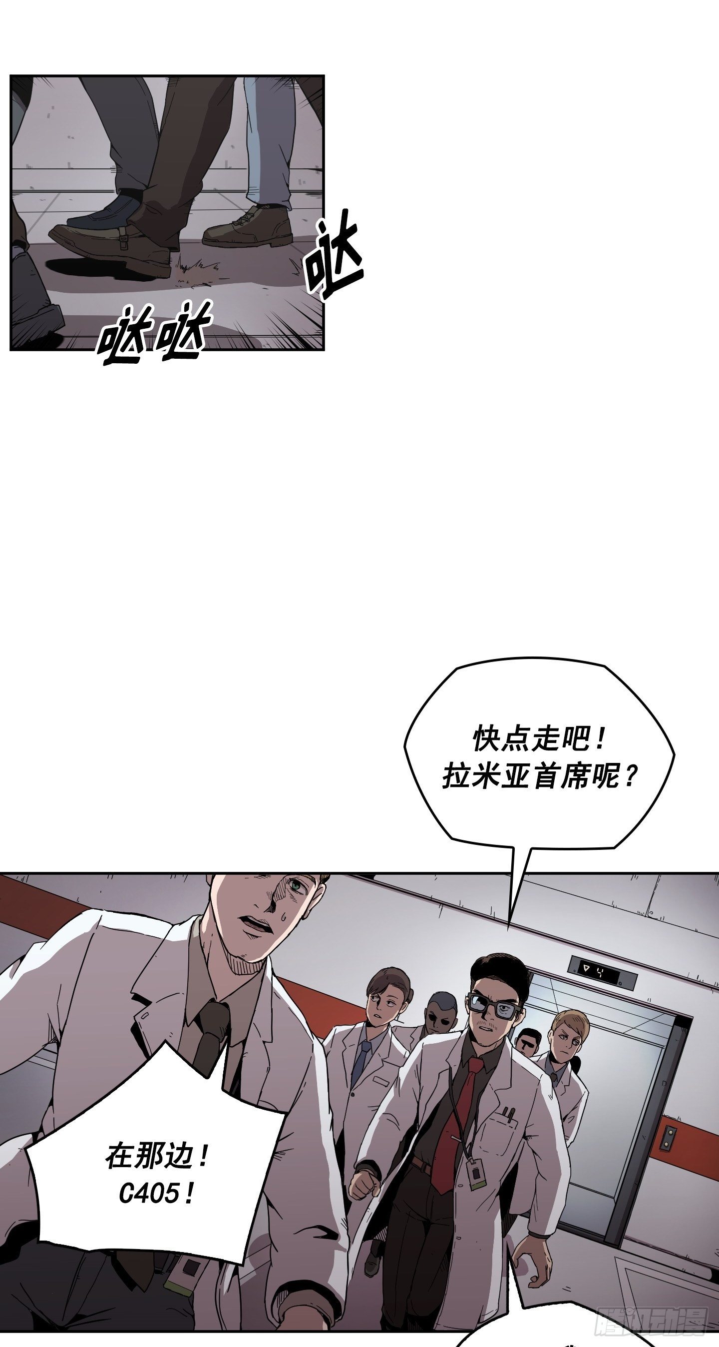 第3话(1/2)-第4话