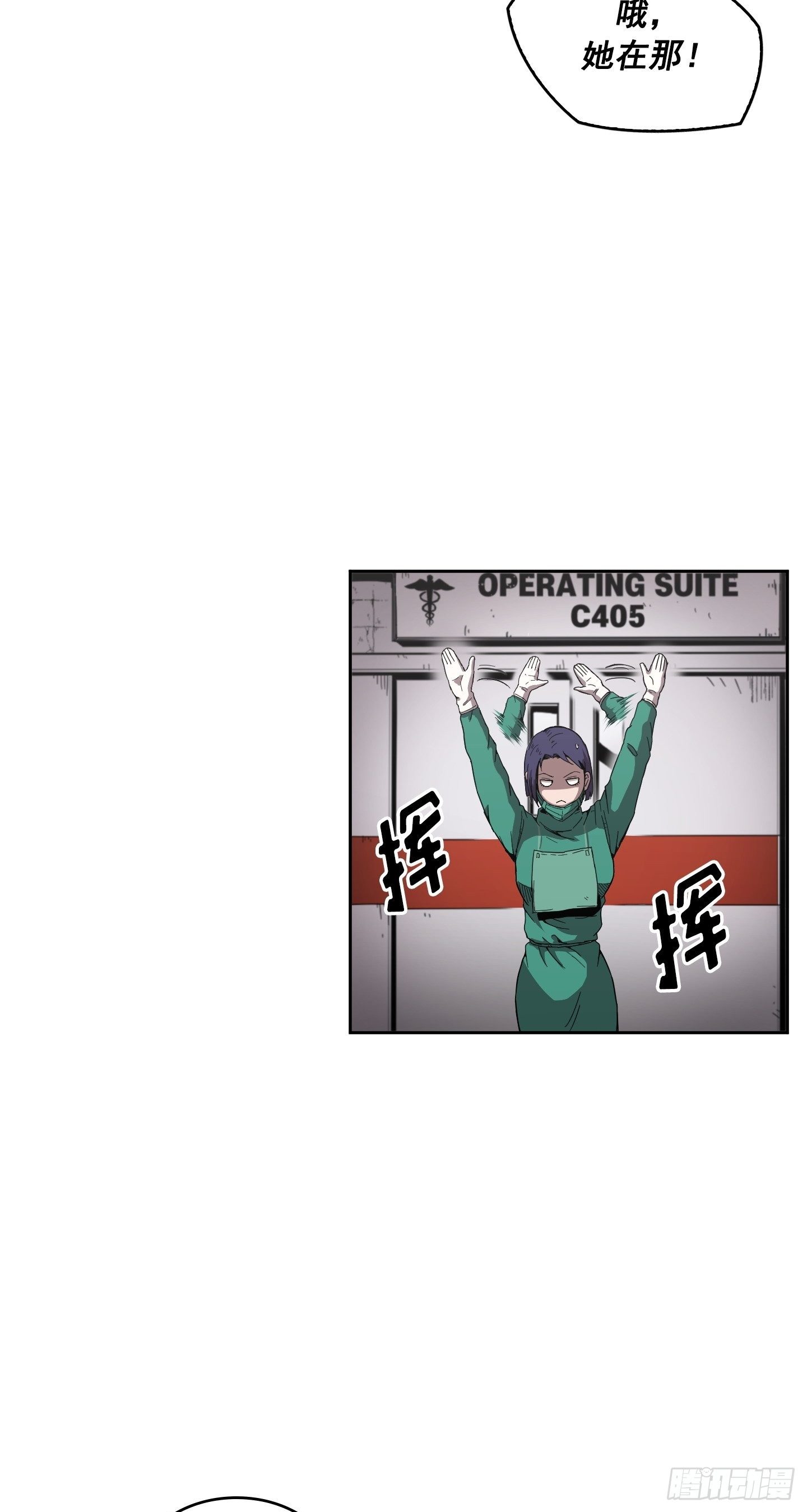 第3话(1/2)-第4话