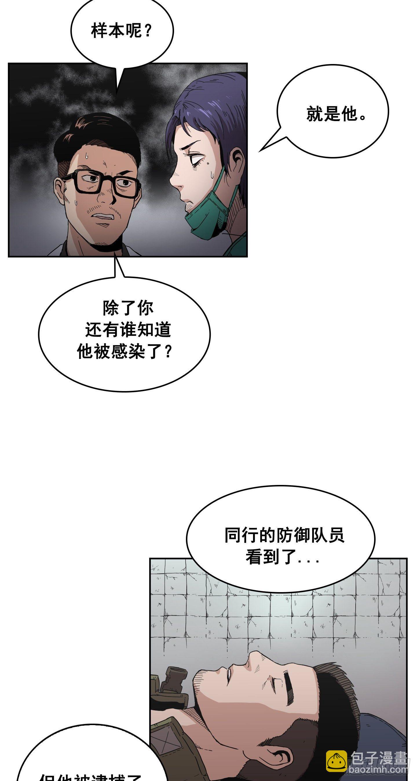 第3话(1/2)-第4话