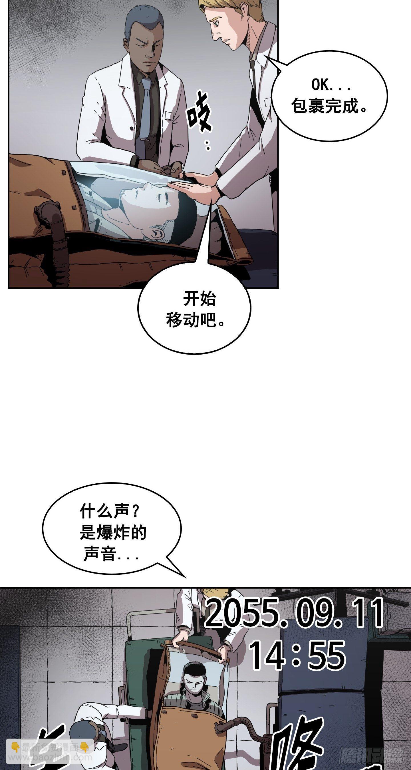 第3话(1/2)-第4话