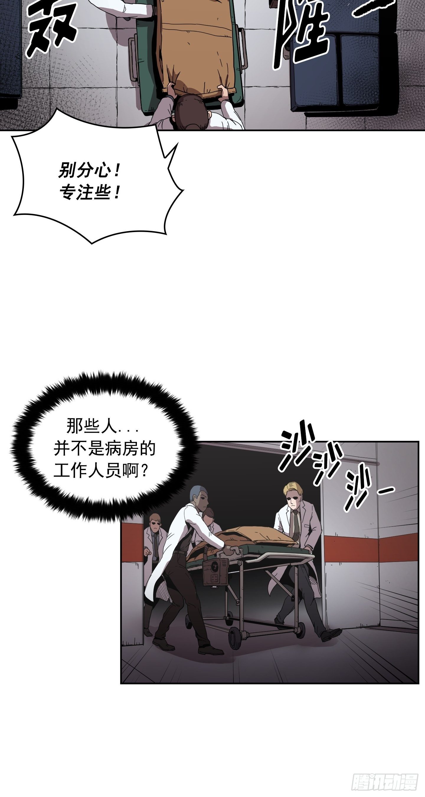 第3话(1/2)-第4话