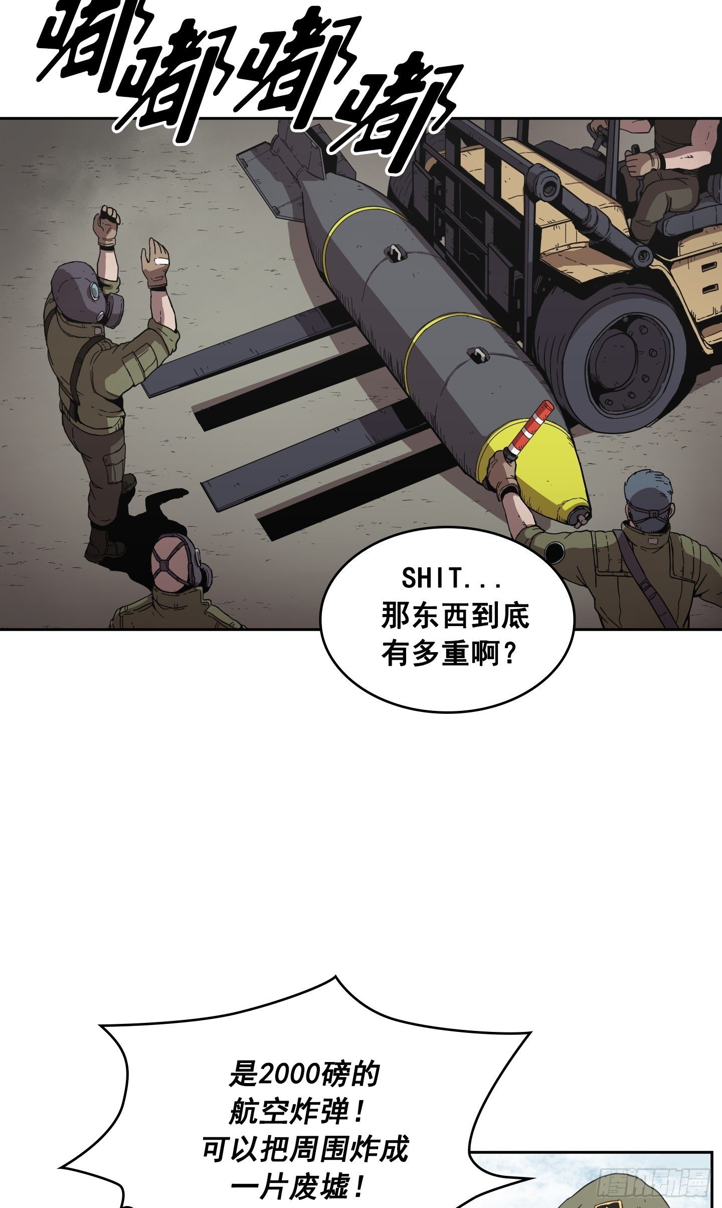 第3话(1/2)-第4话