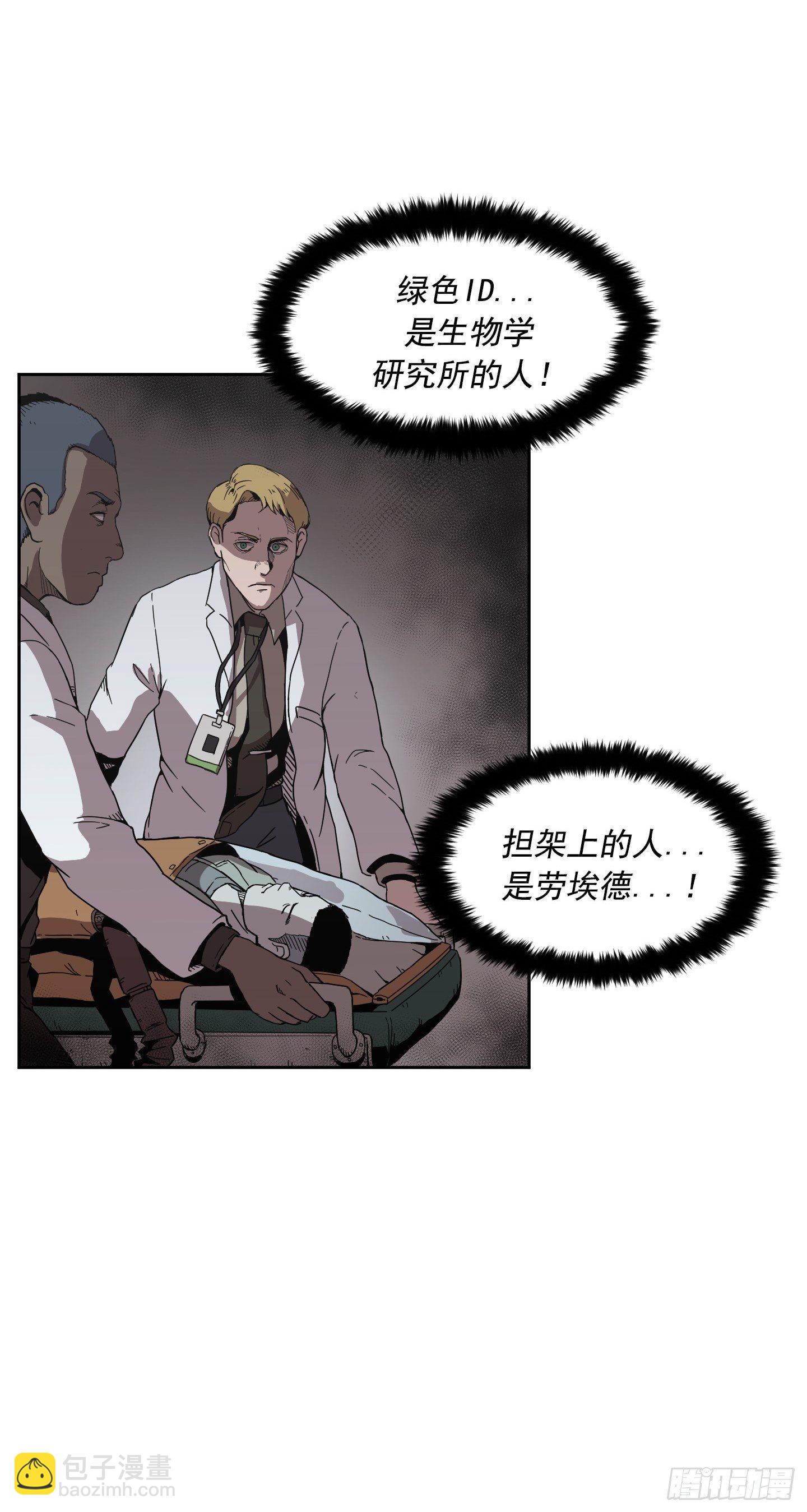 第3话(1/2)-第4话