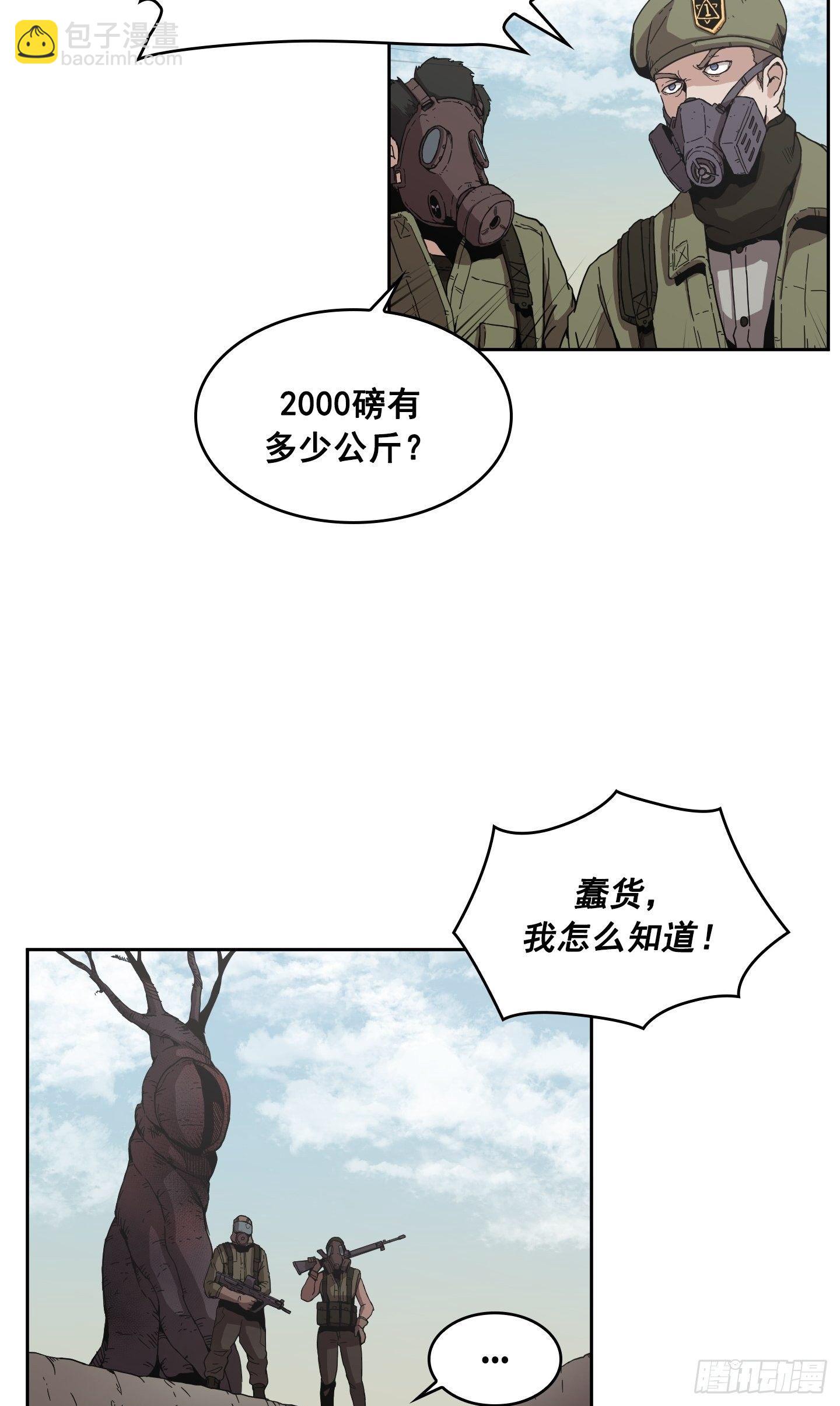 第3话(1/2)-第4话