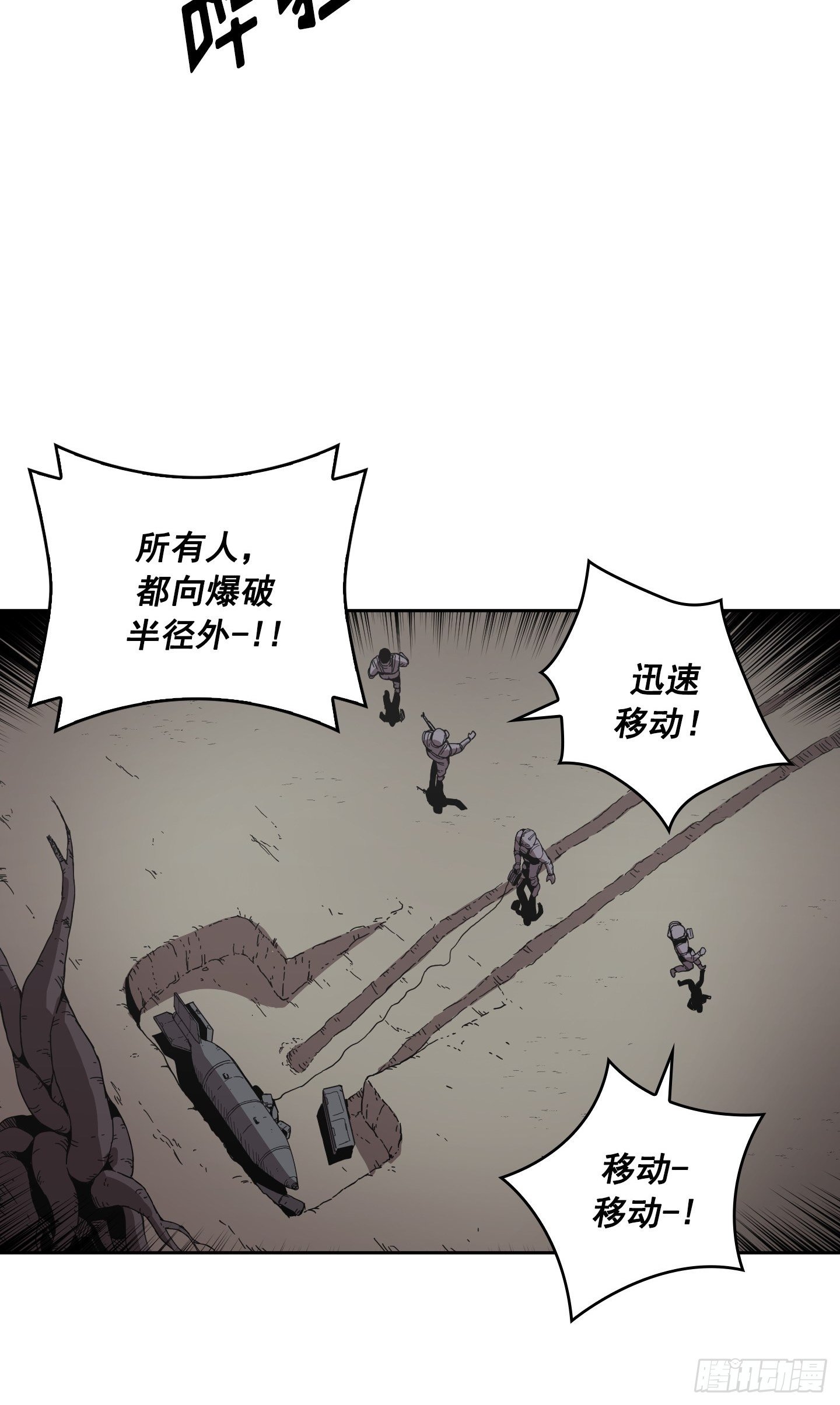 第3话(1/2)-第4话