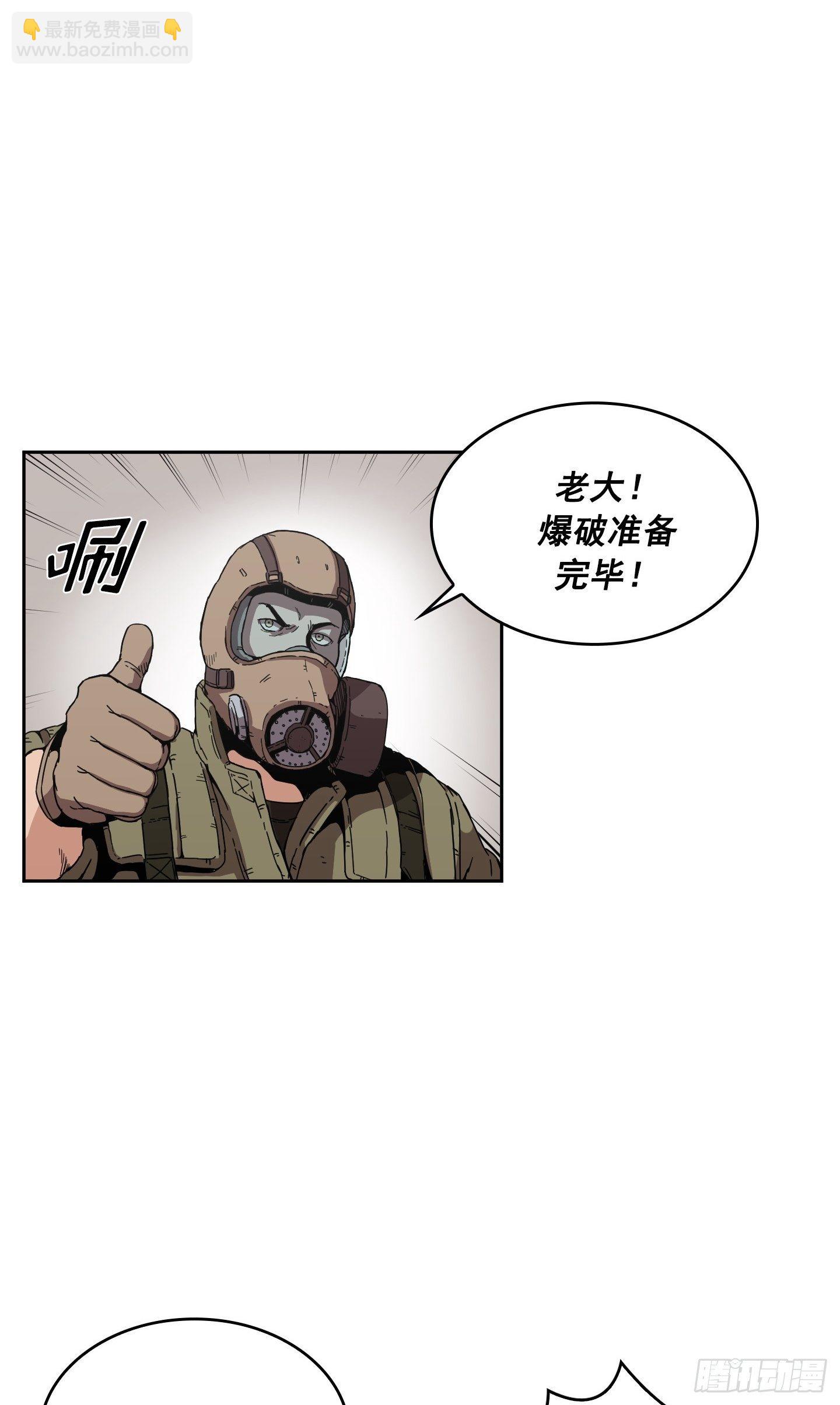 第3话(1/2)-第4话